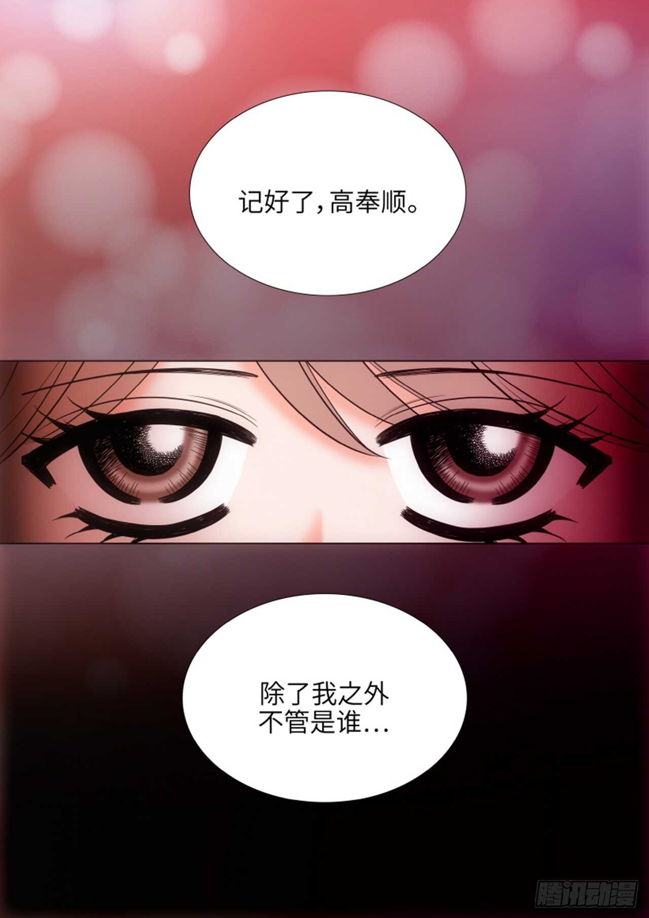 第36话33