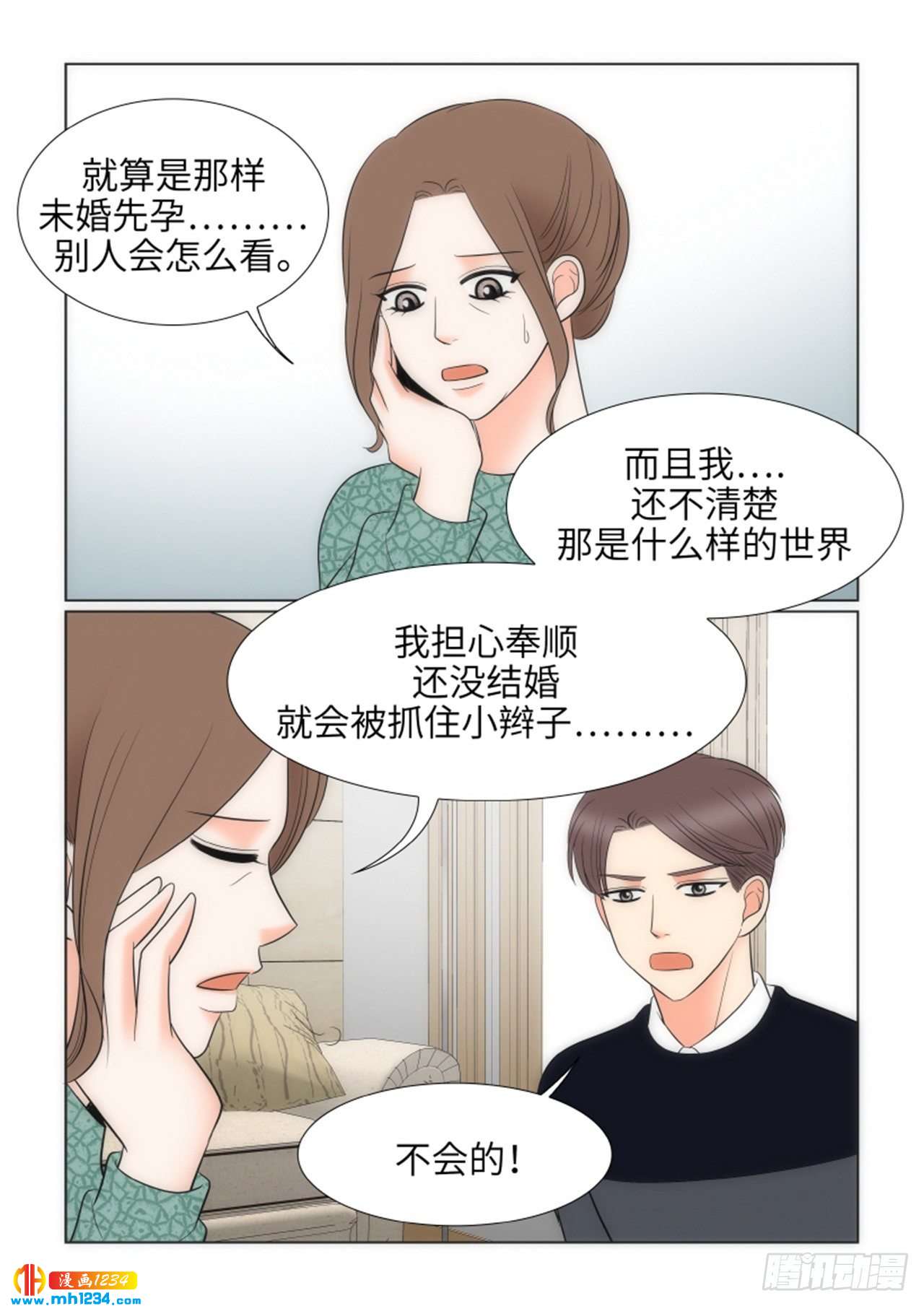 第86话49