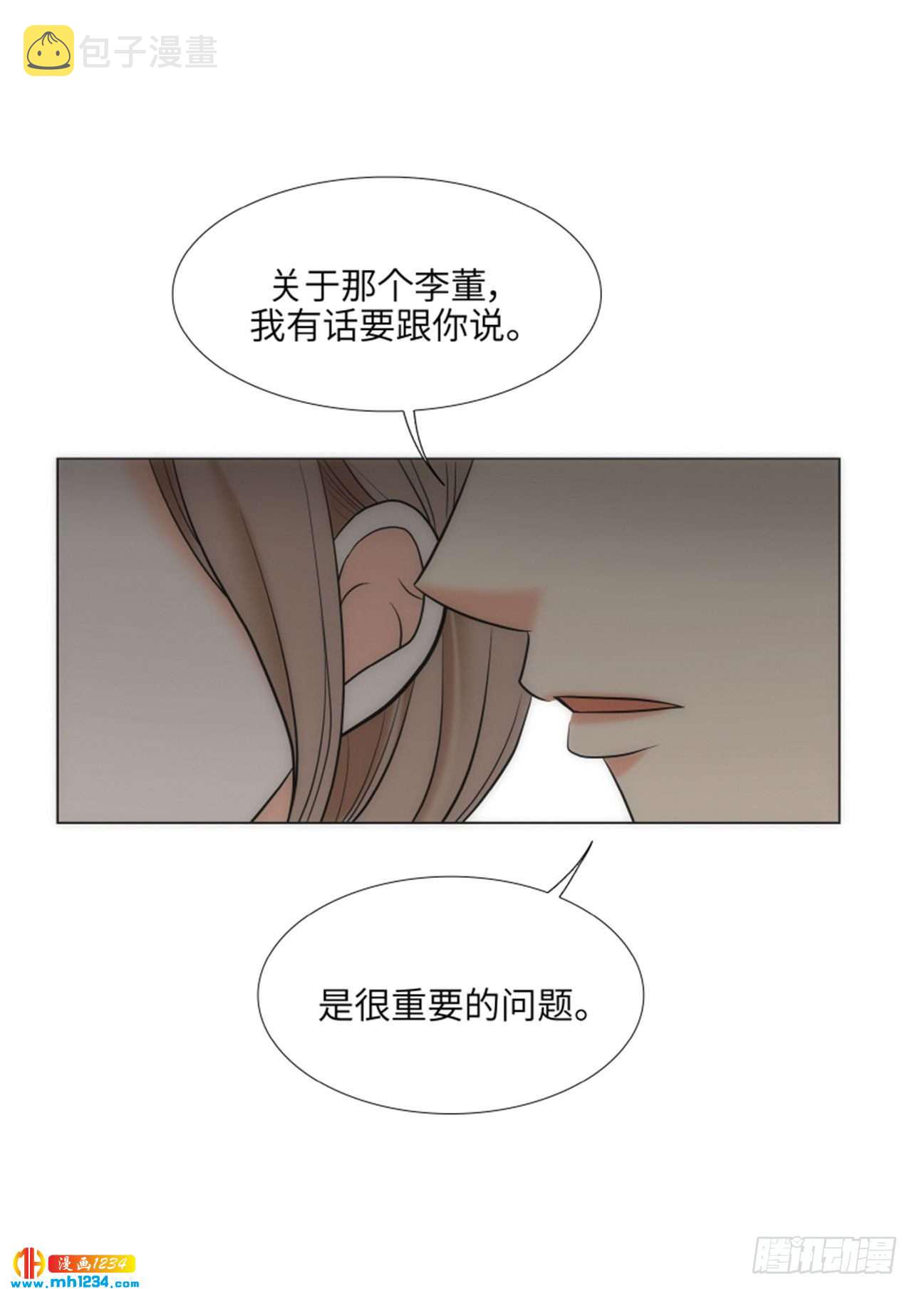 第61话17