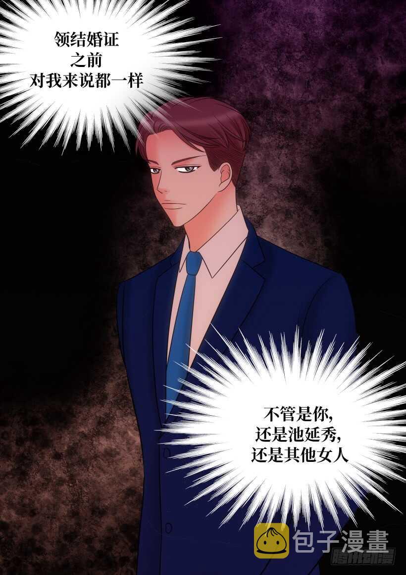 第21话3