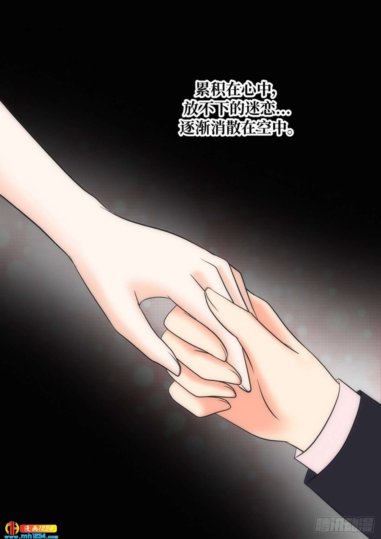 第84话44