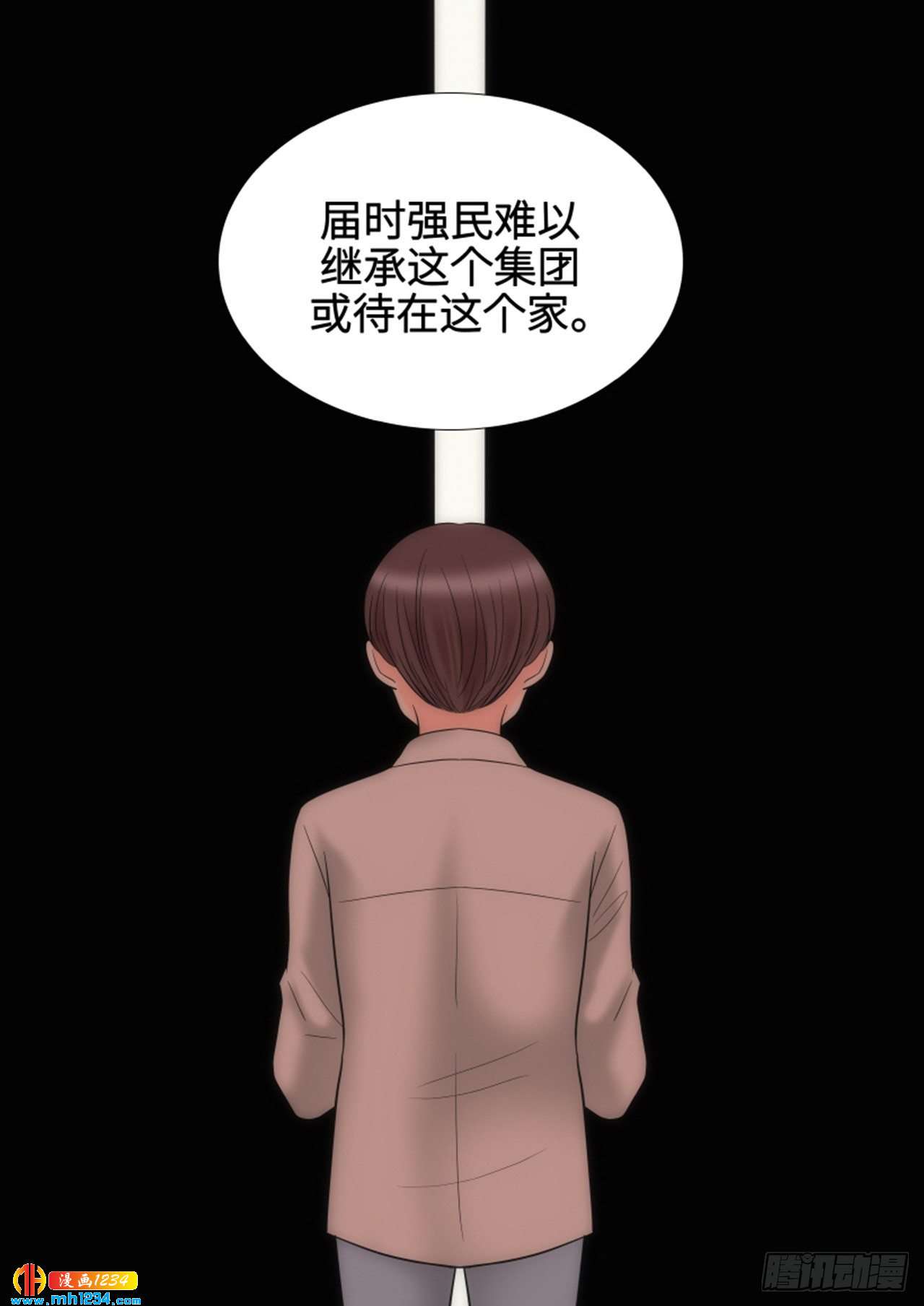 第67话53