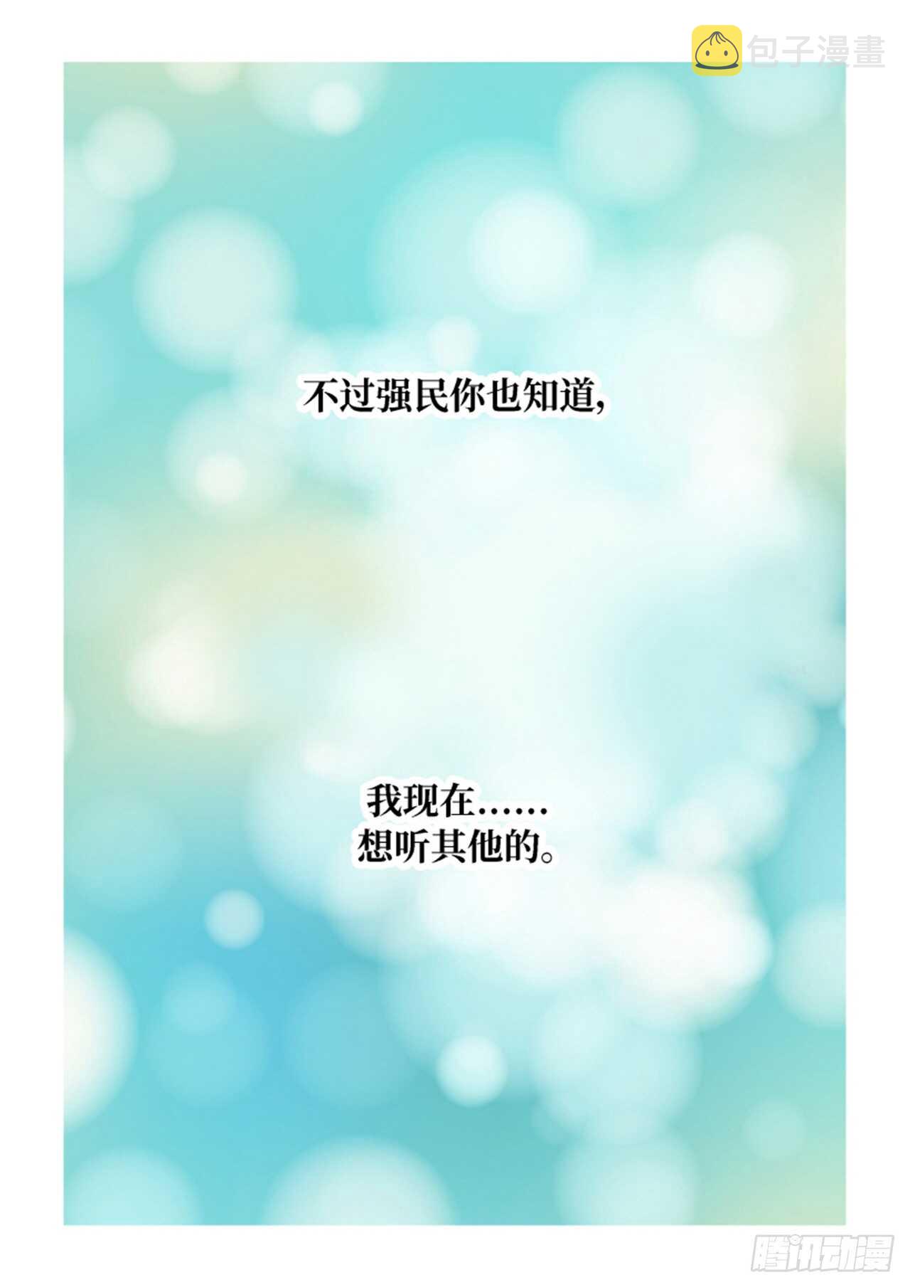 第57话34