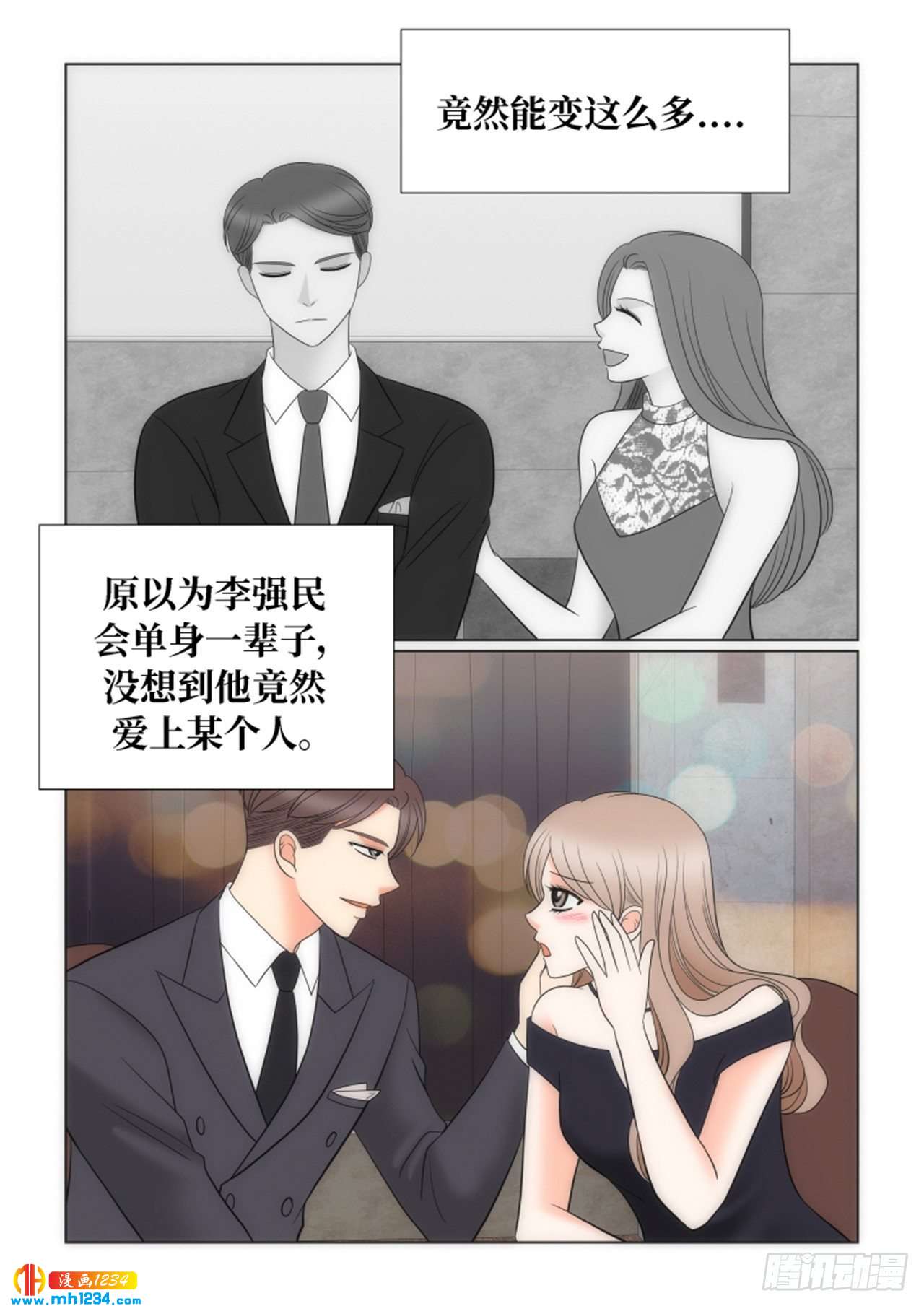 第83话24