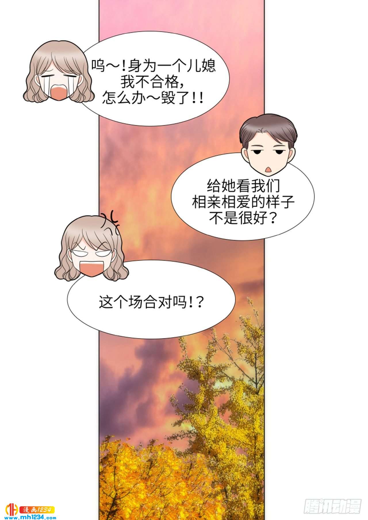 第84话57