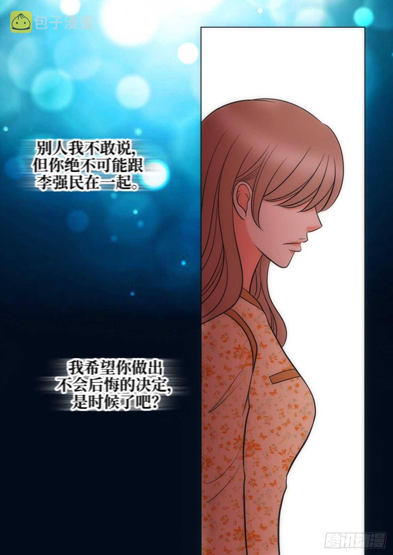 第49话42