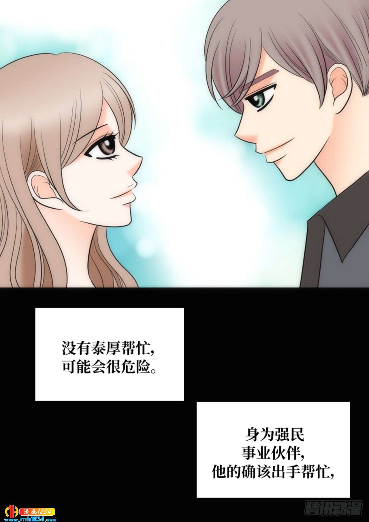 第64话40