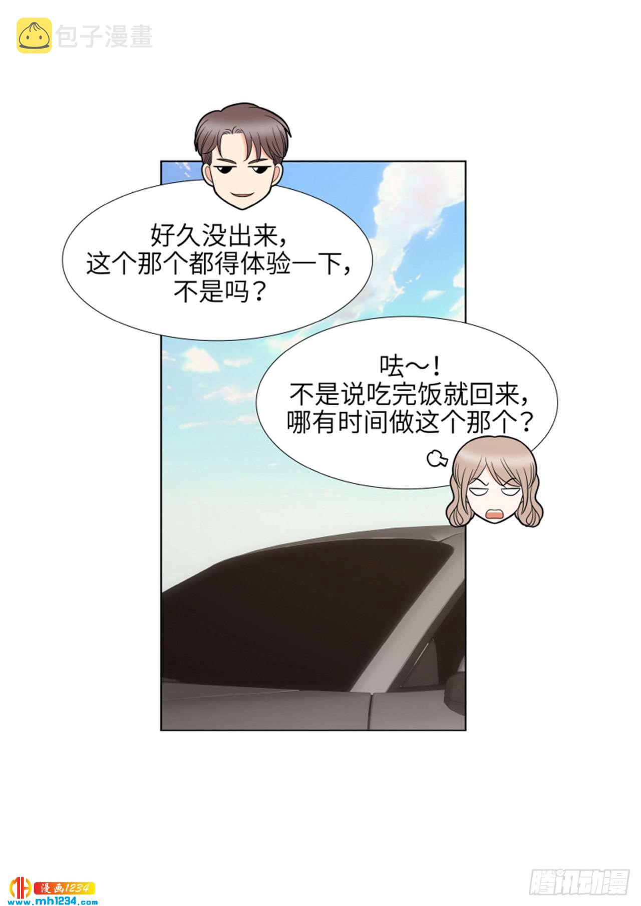 第65话16