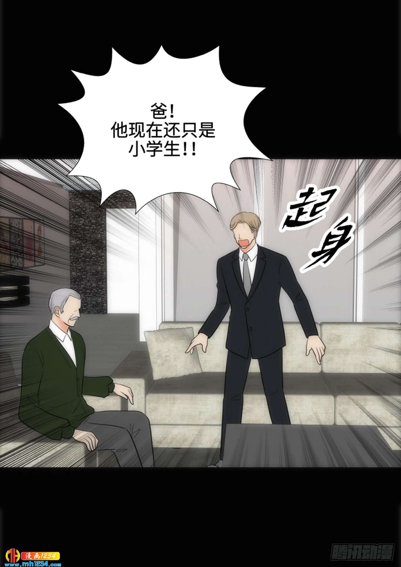 第67话54