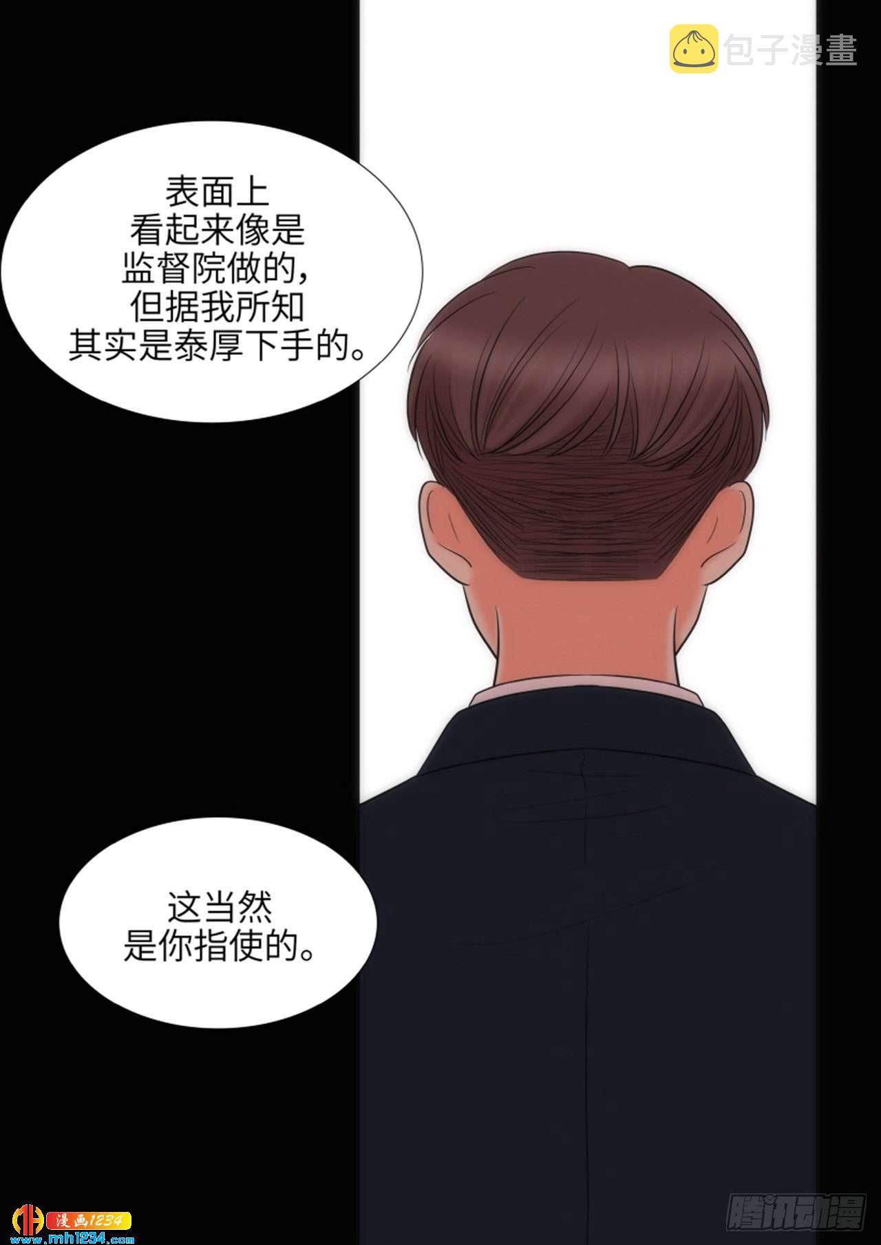 第68话33