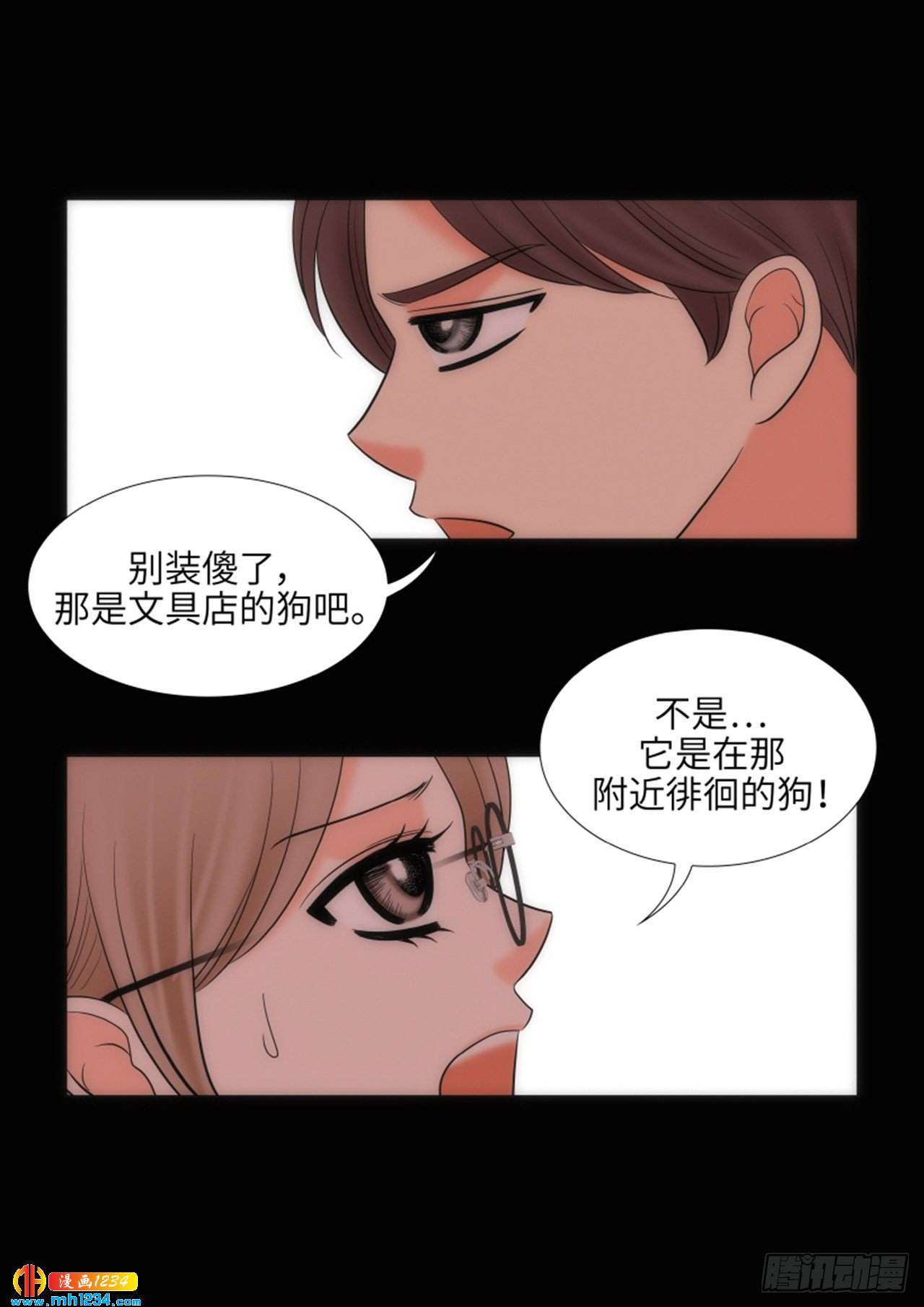 第80话39