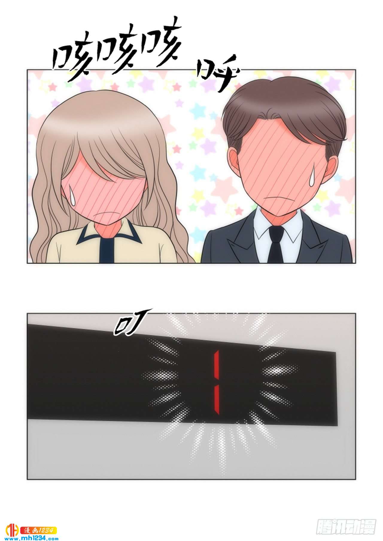第82话36