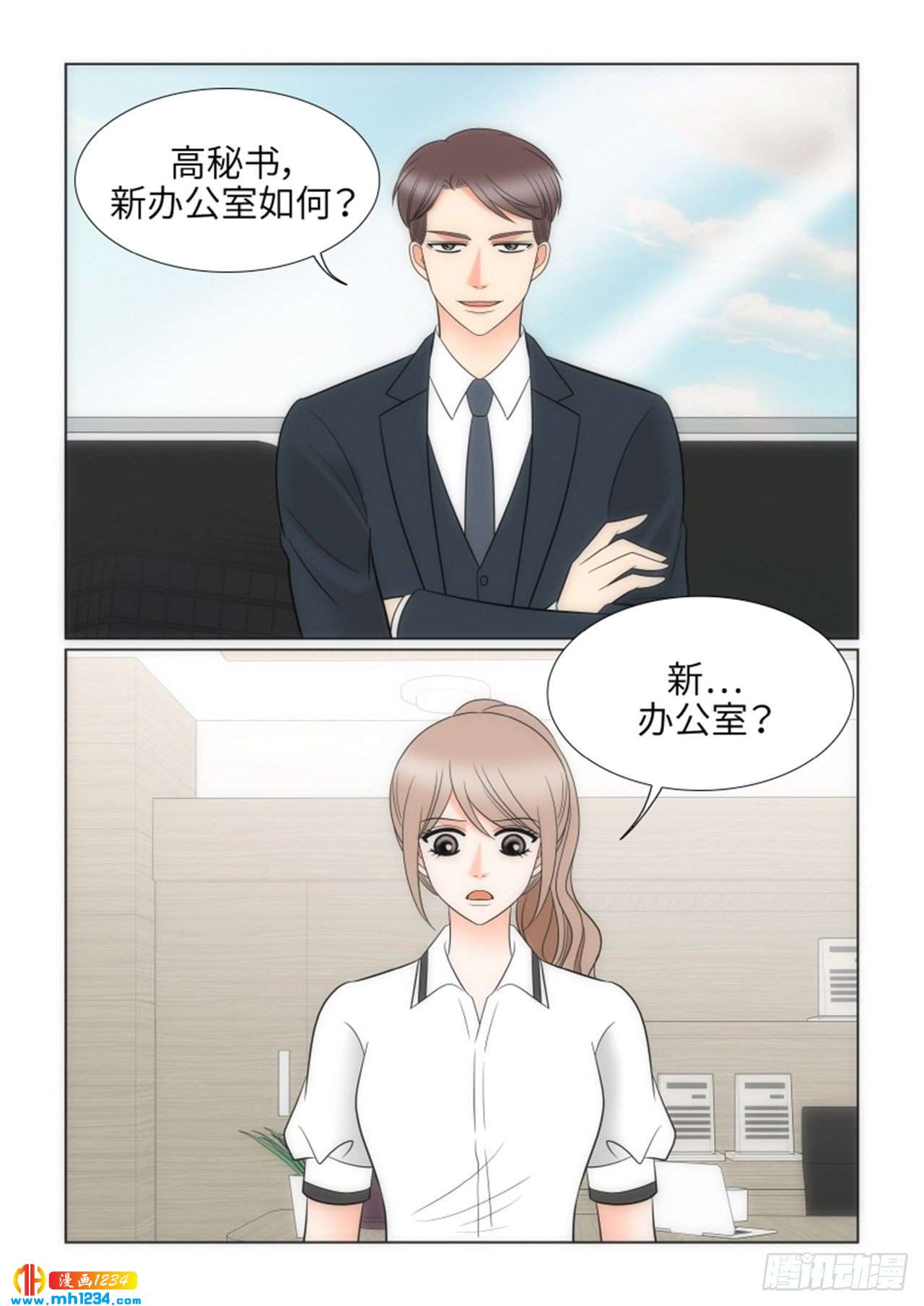 第73话2