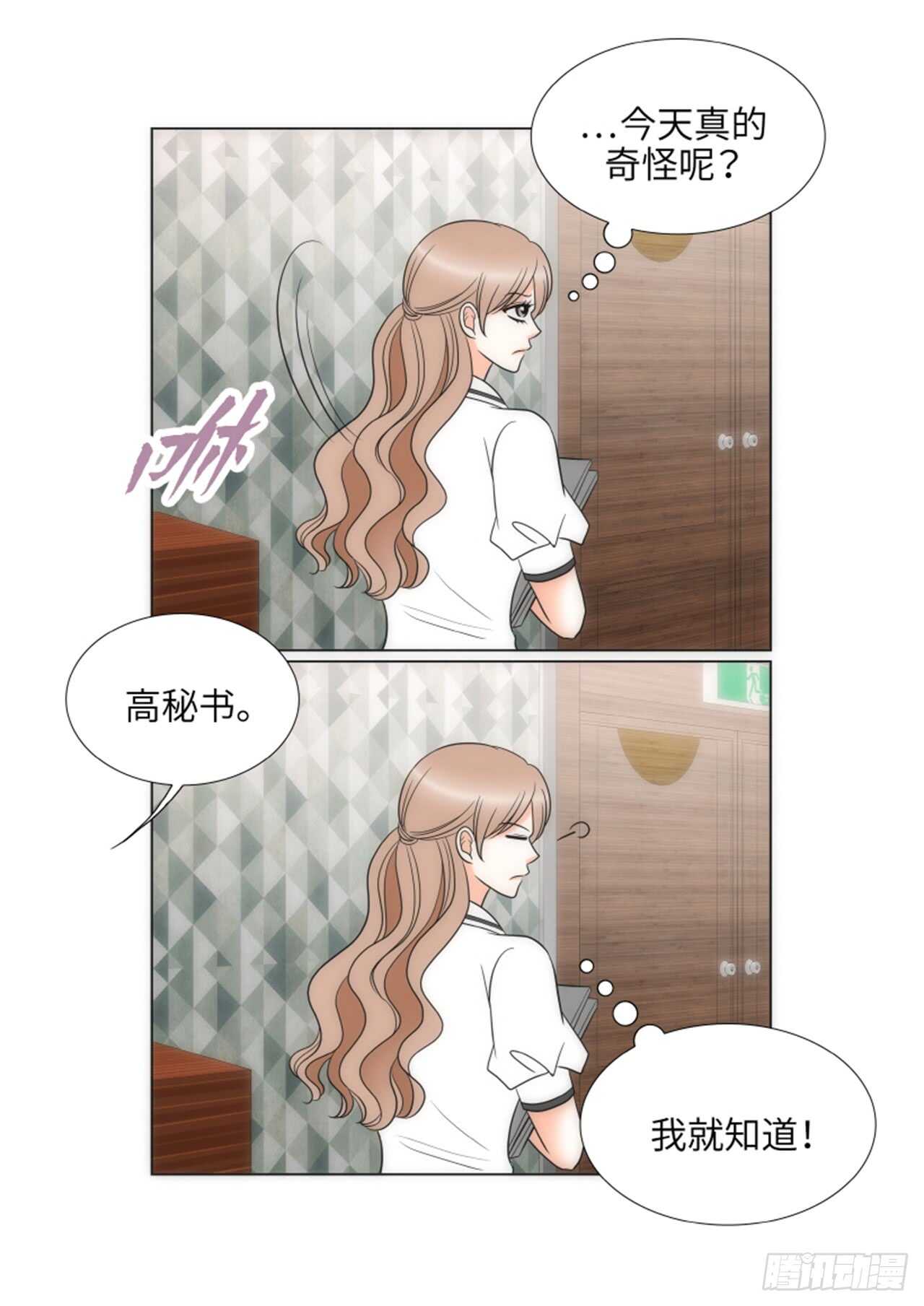 第38话11