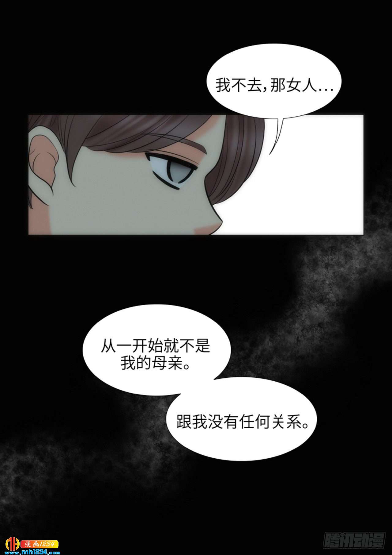 第67话16