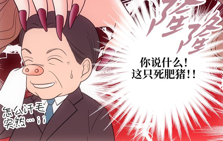第6话95