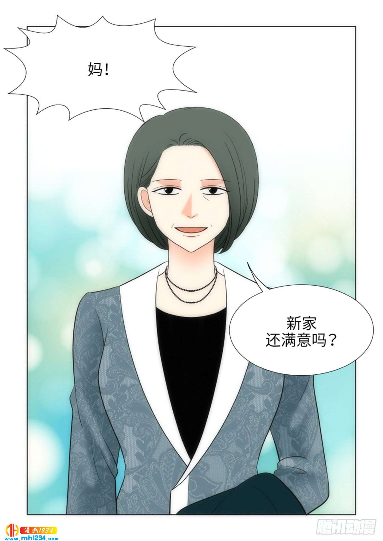 第89话21