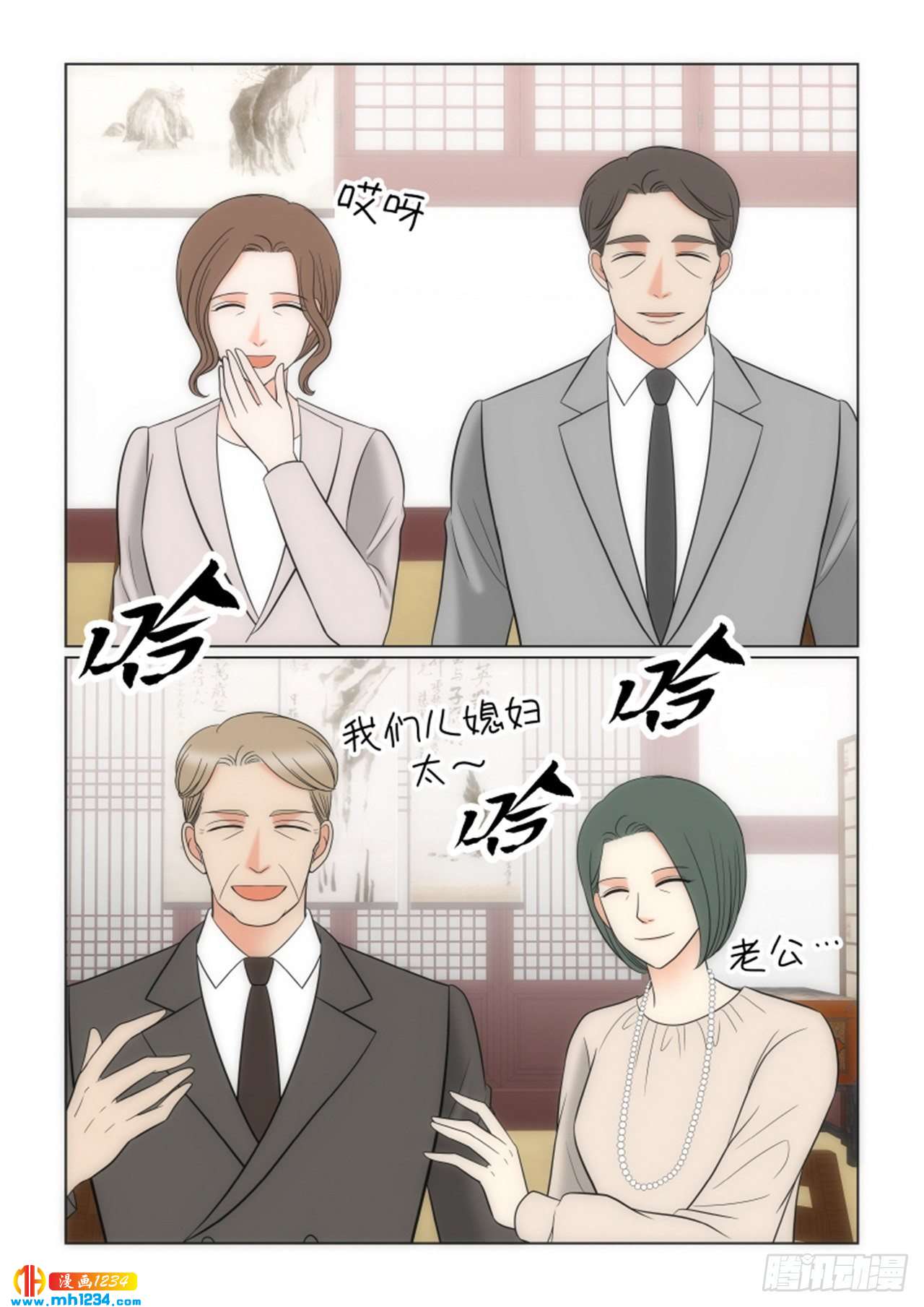 第89话3