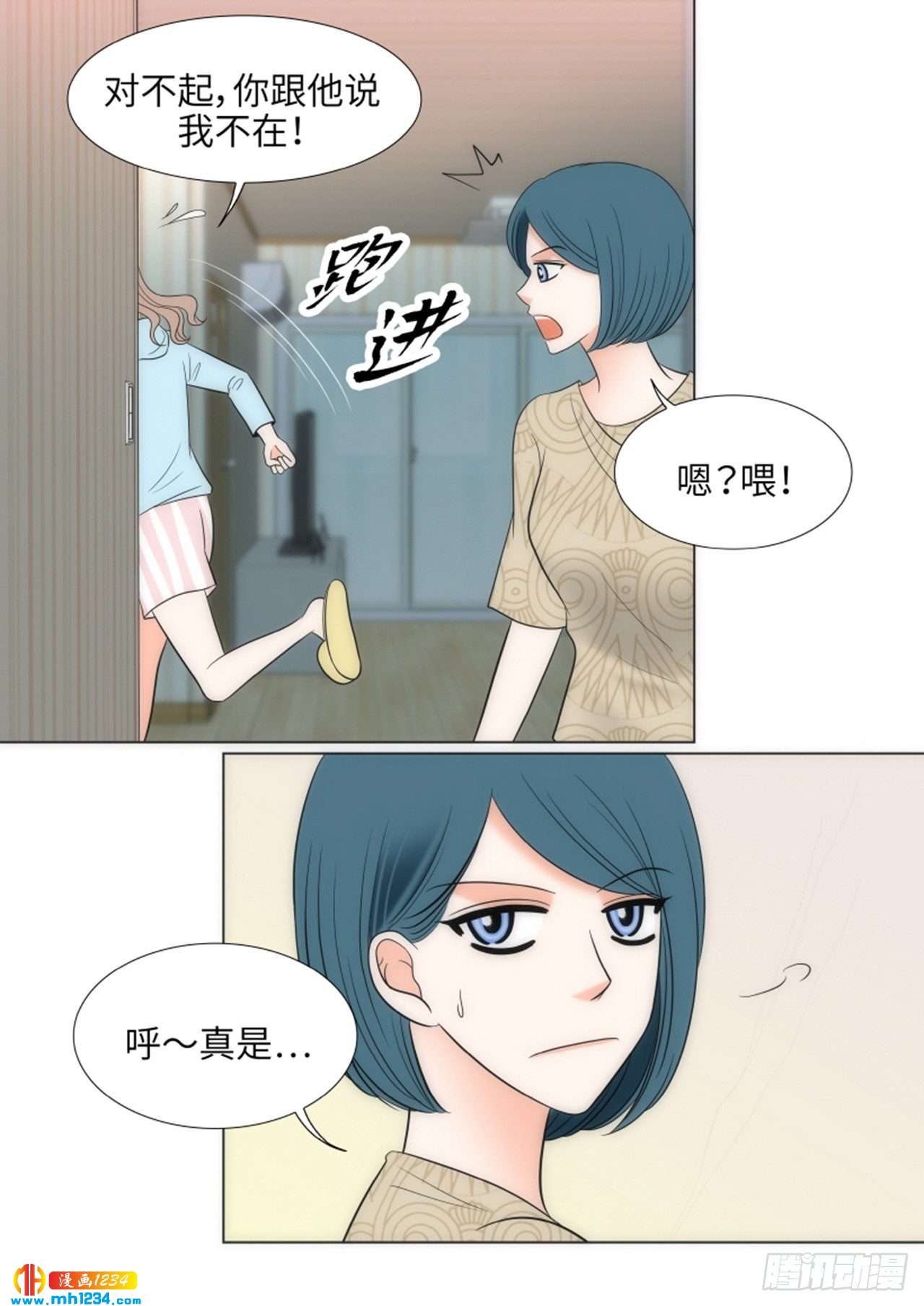 第60话29