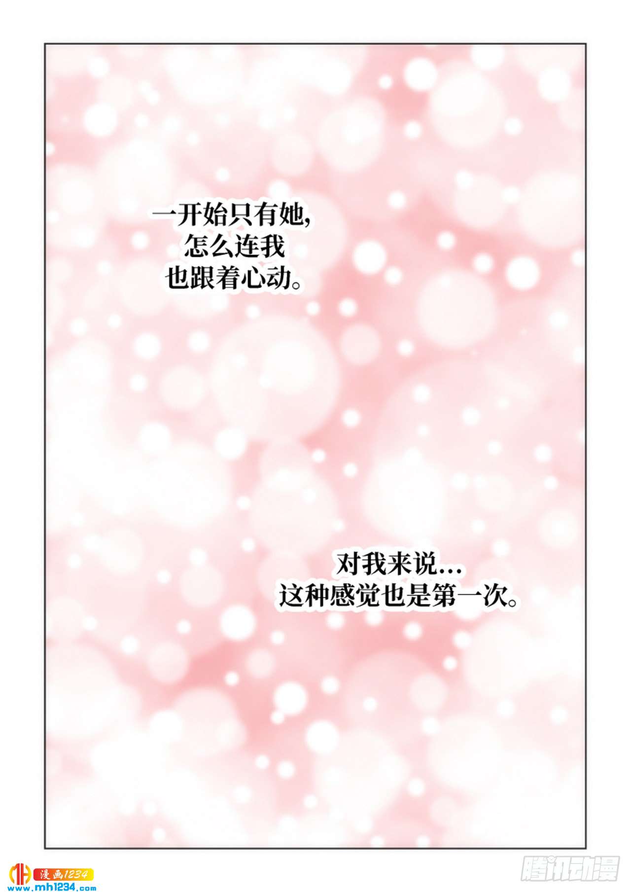 第60话42