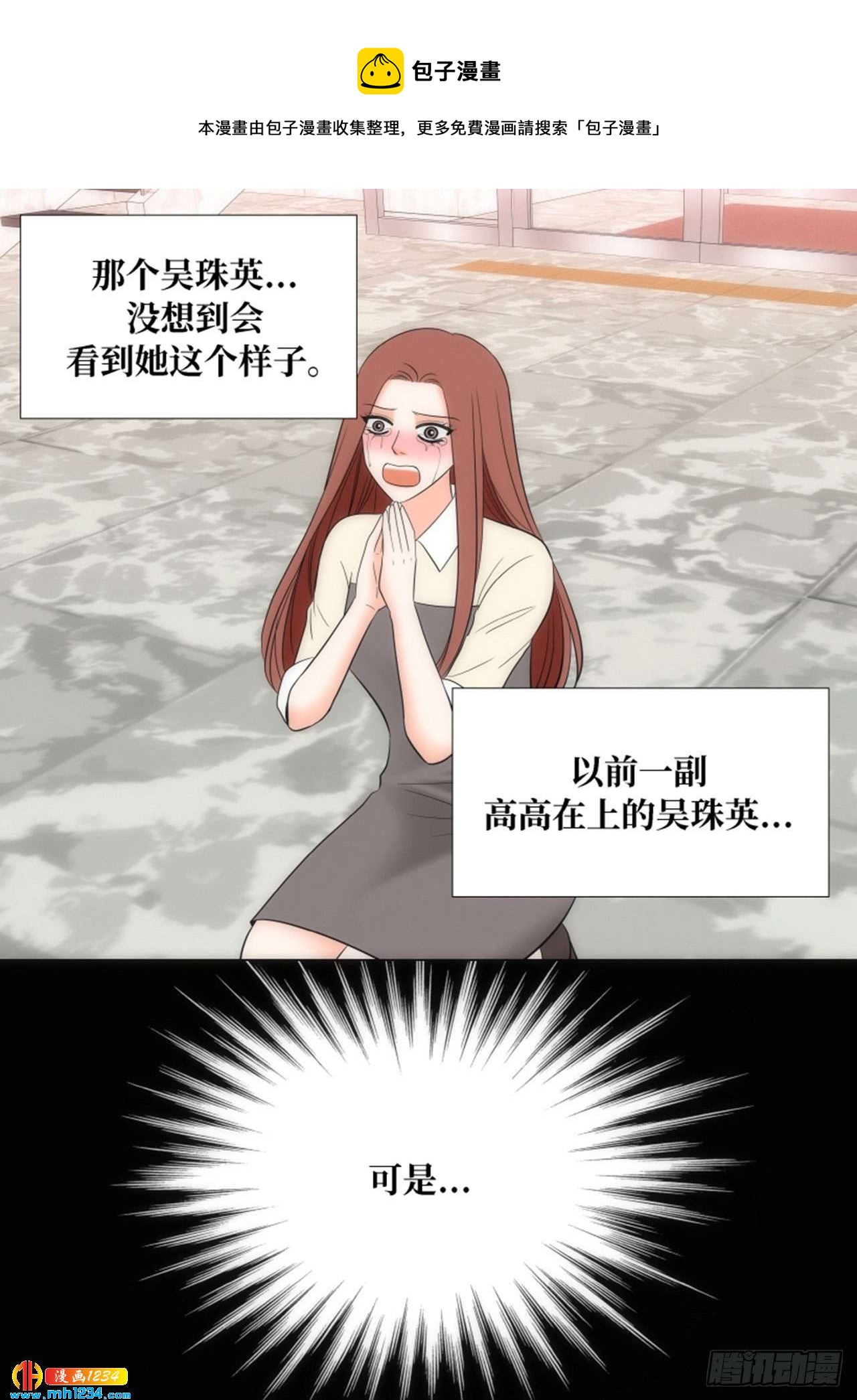 第72话45