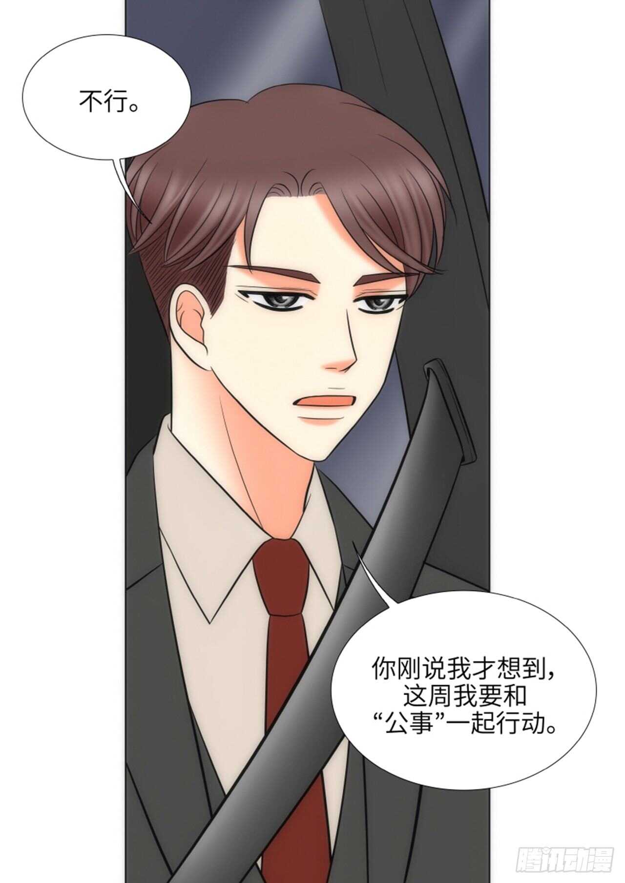 第50话14