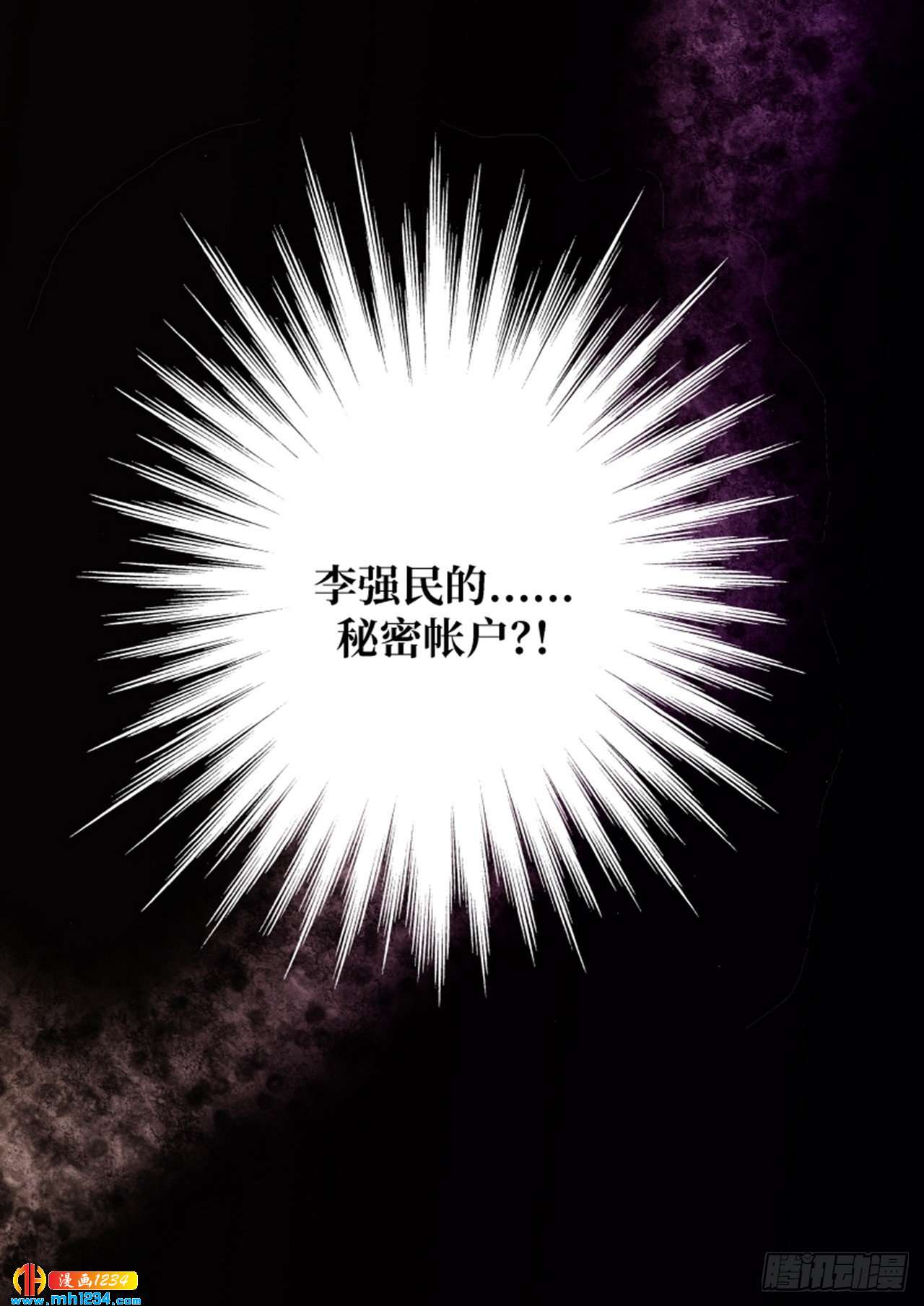 第60话74