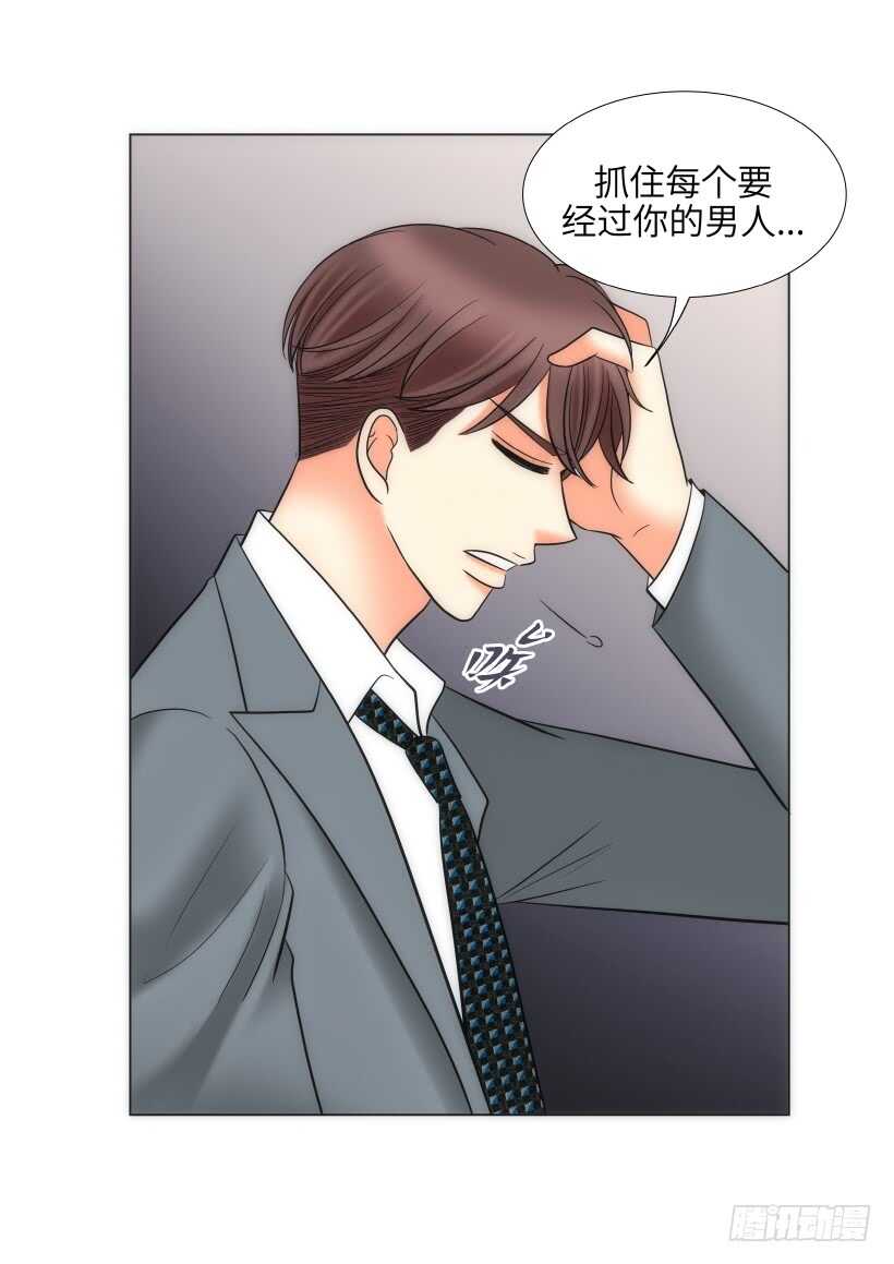 第25话26