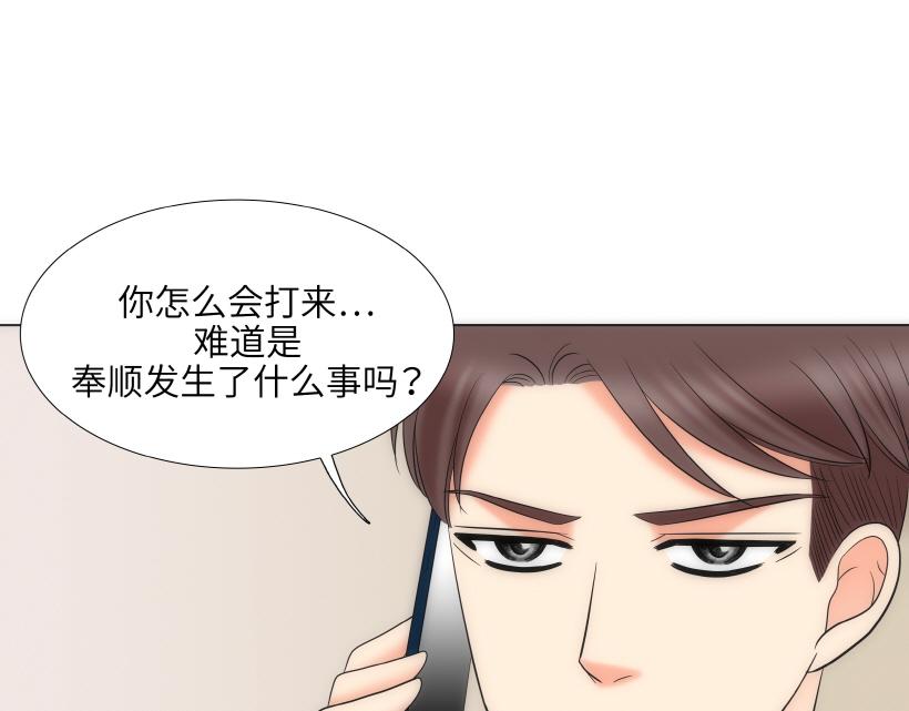 第78章136