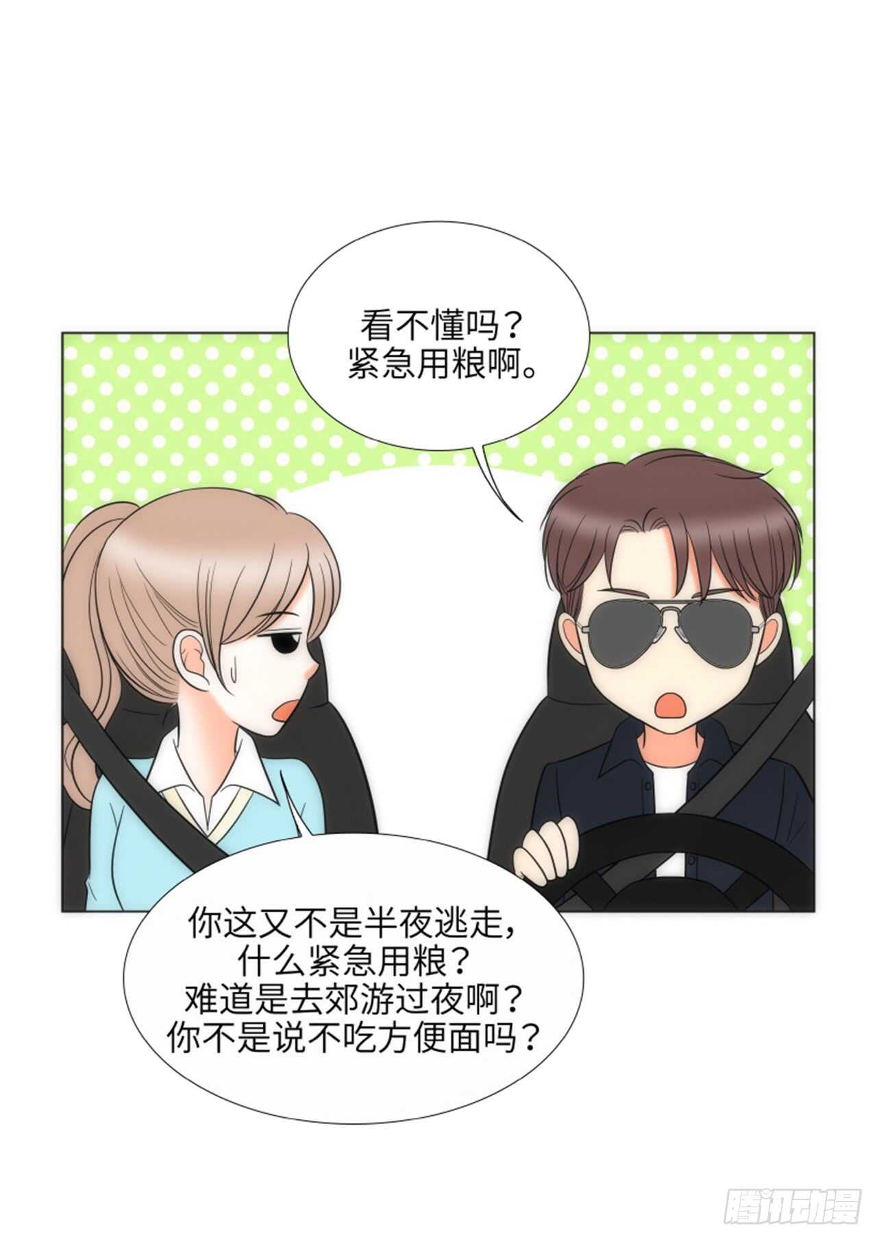 第38话66
