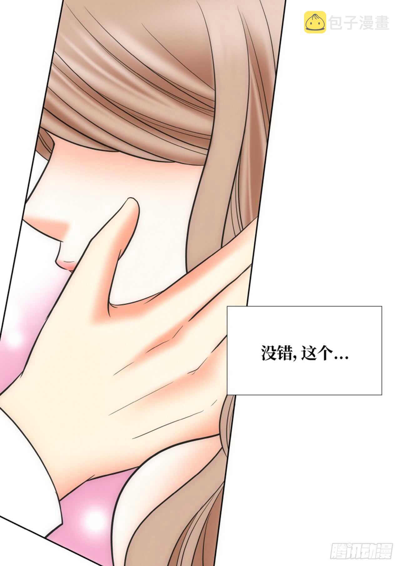 第31话4