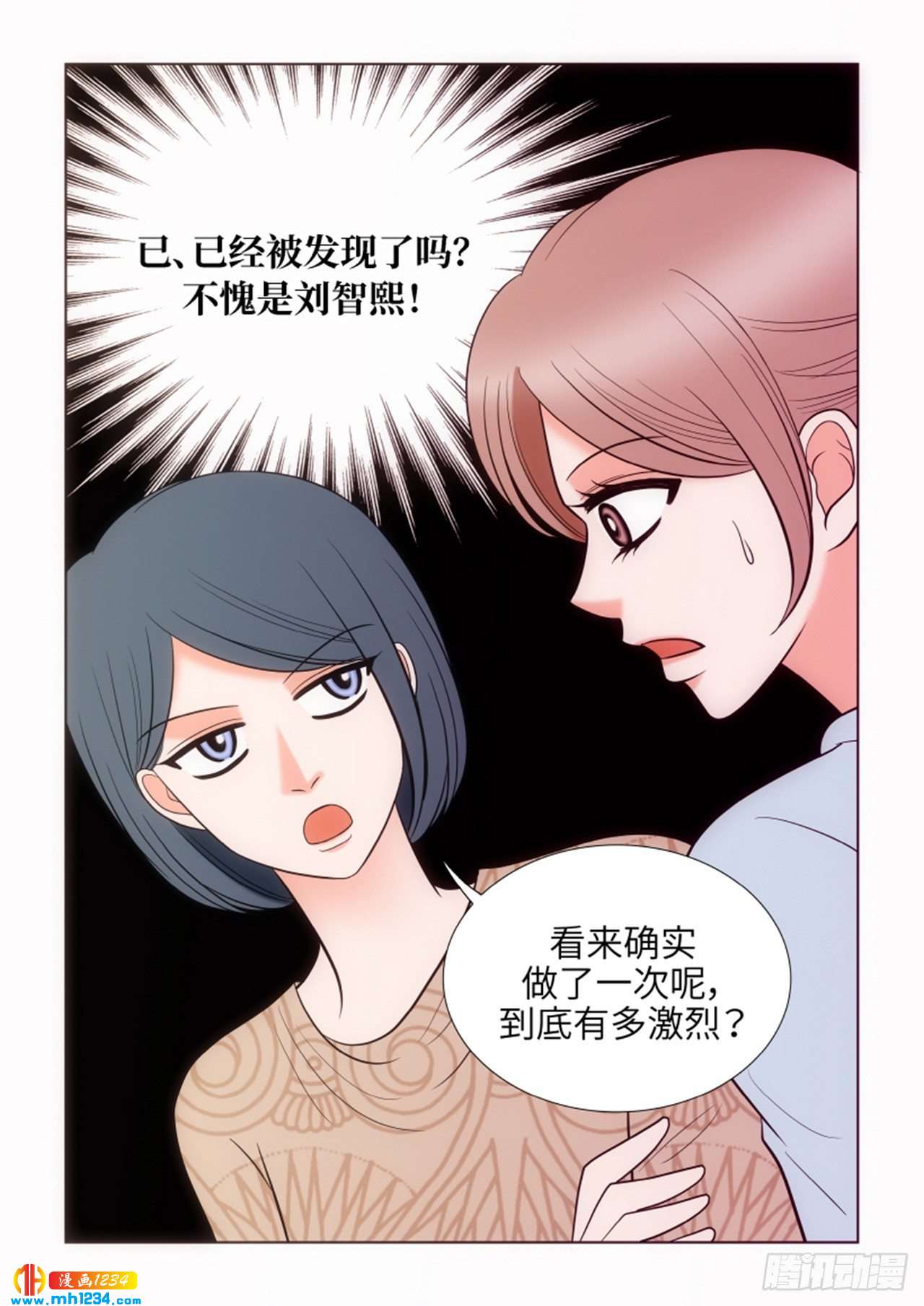 第60话17