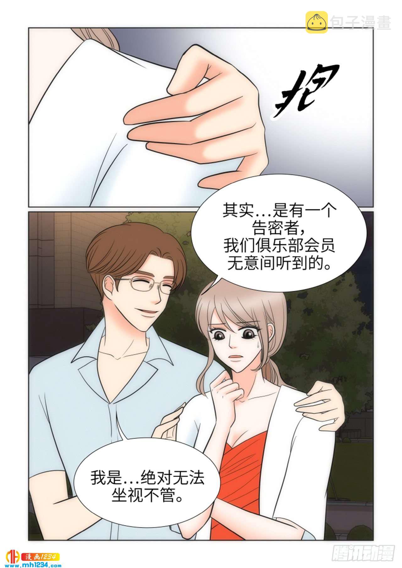 第61话62