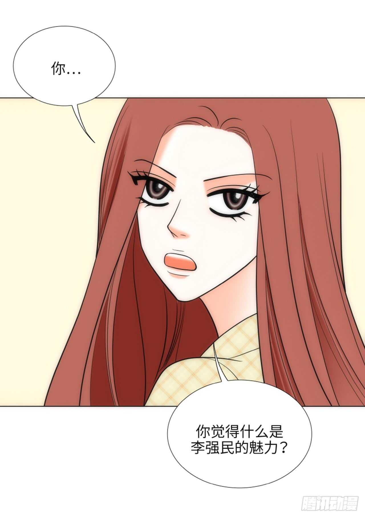 第35话6