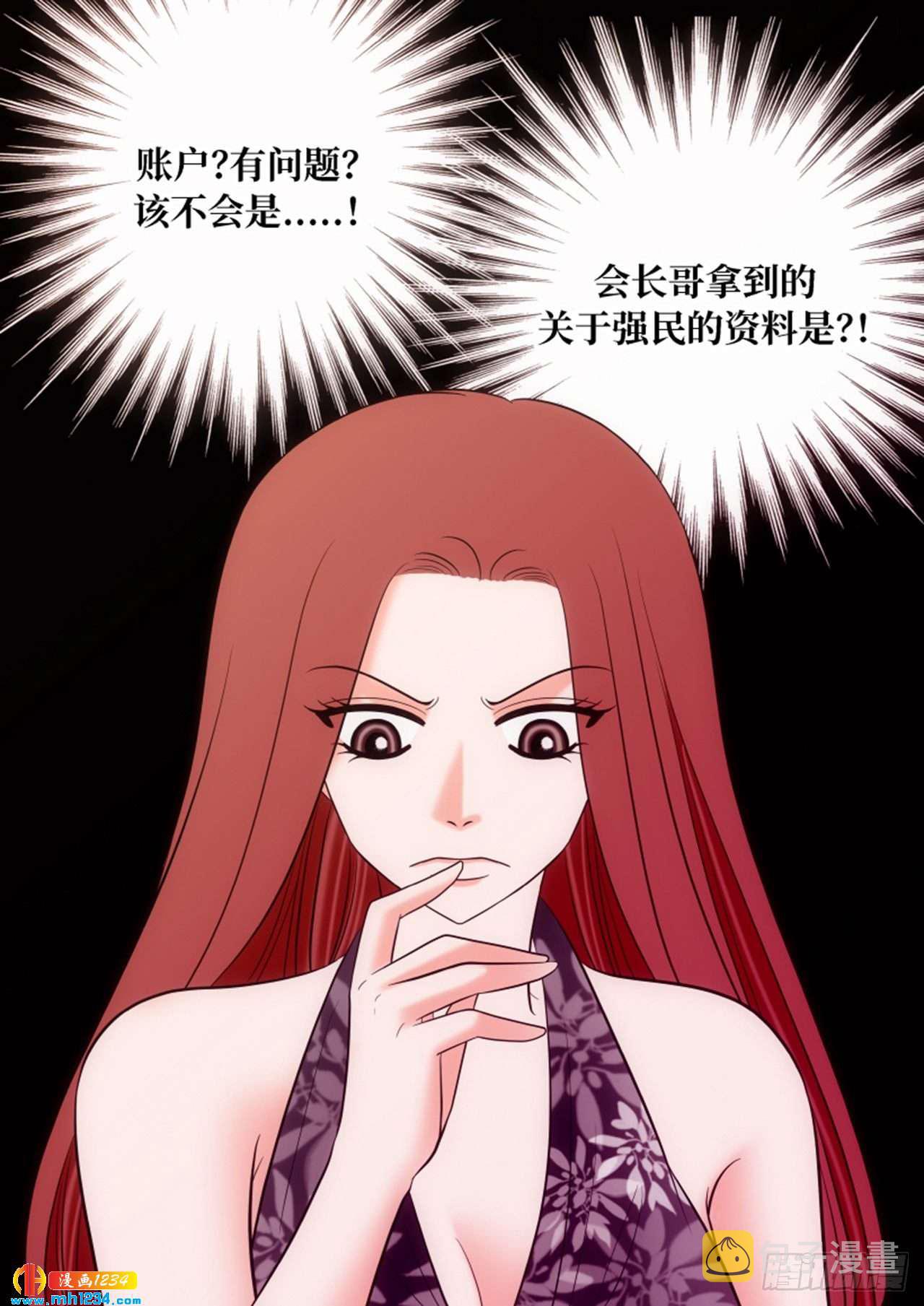 第61话42