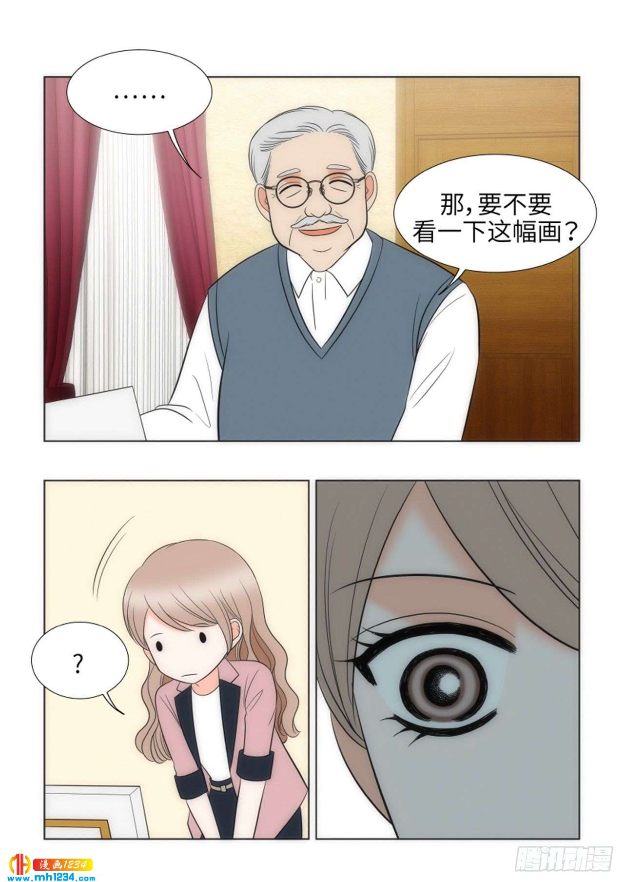 第75话6