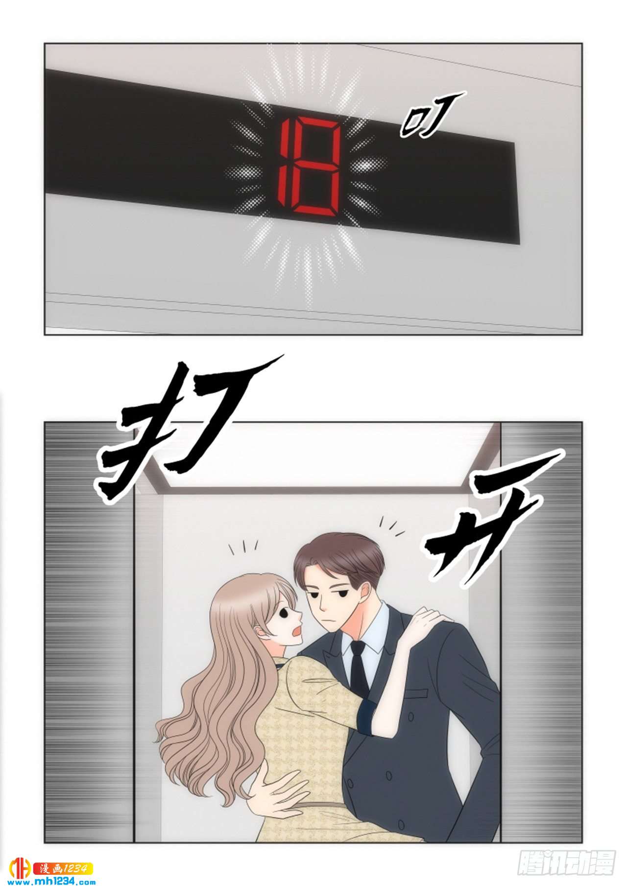 第82话20