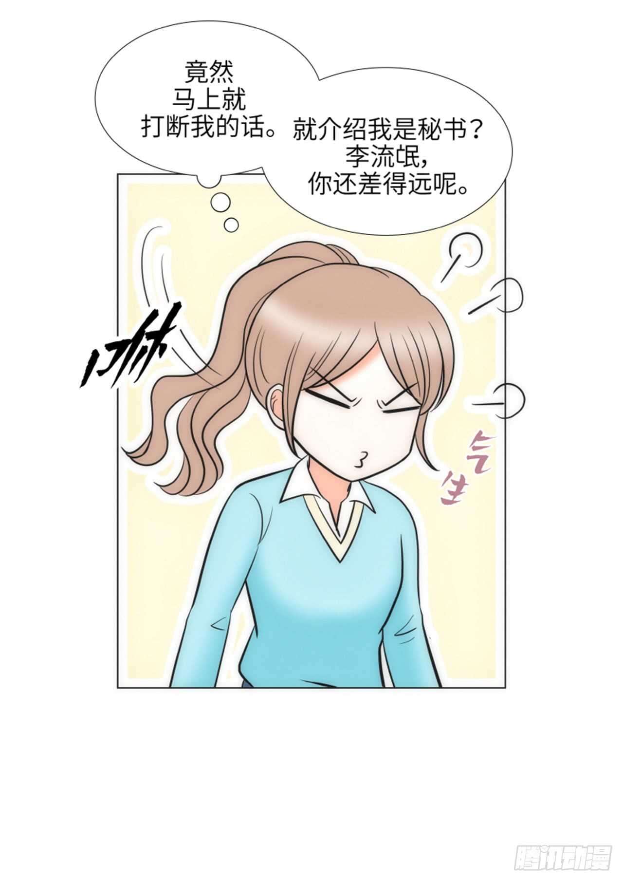 第43话62