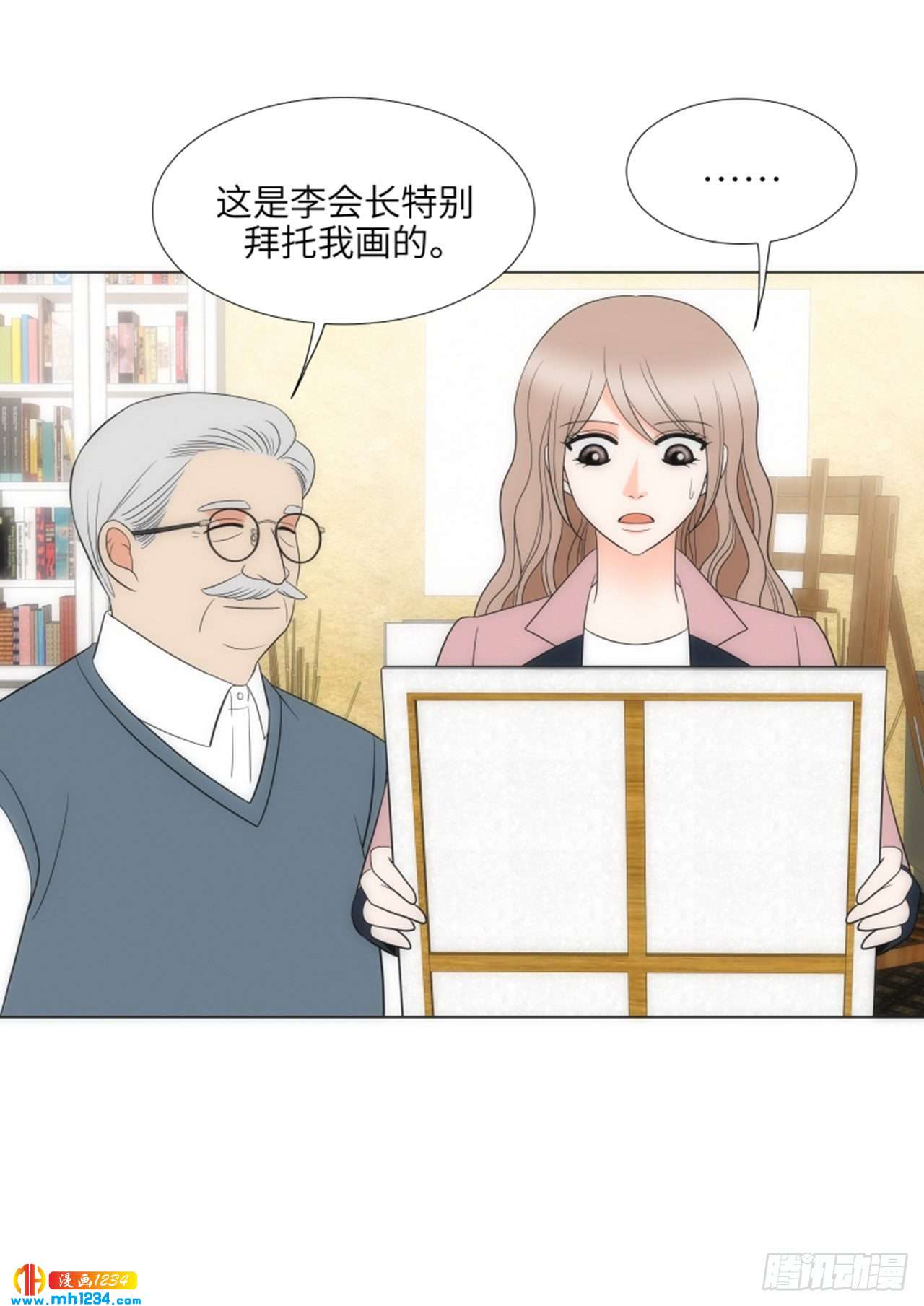 第75话3