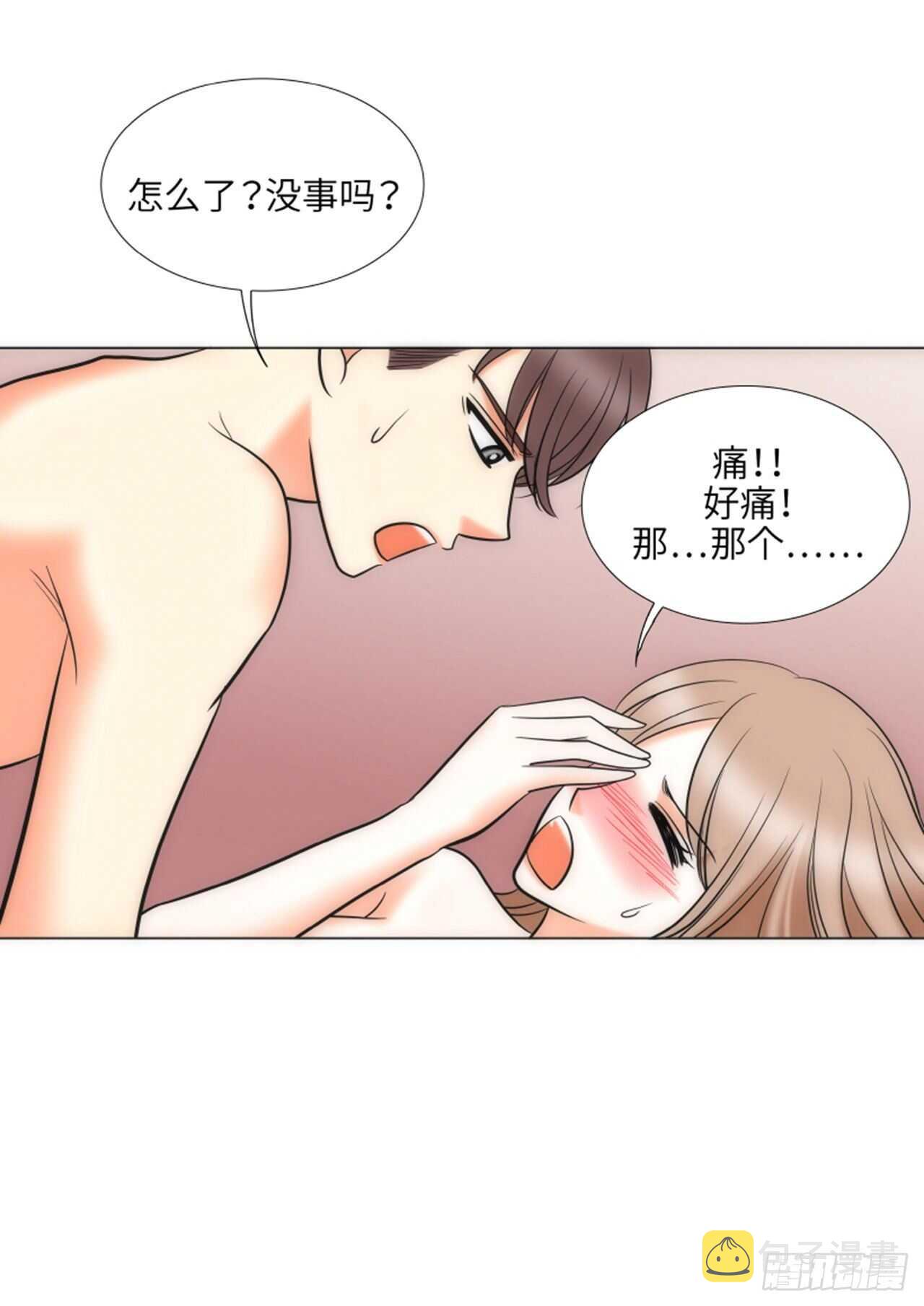 第53话4