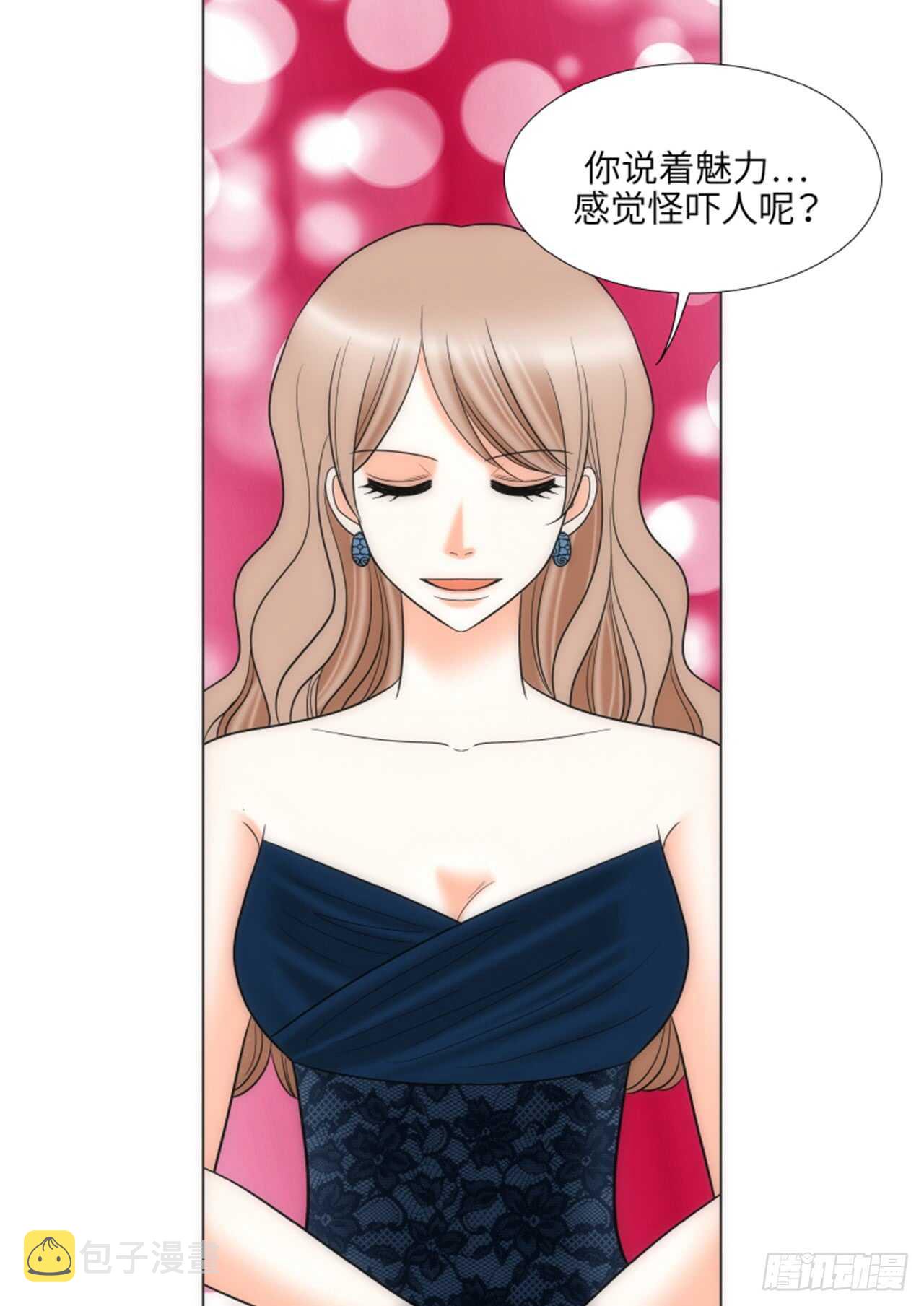 第33话58