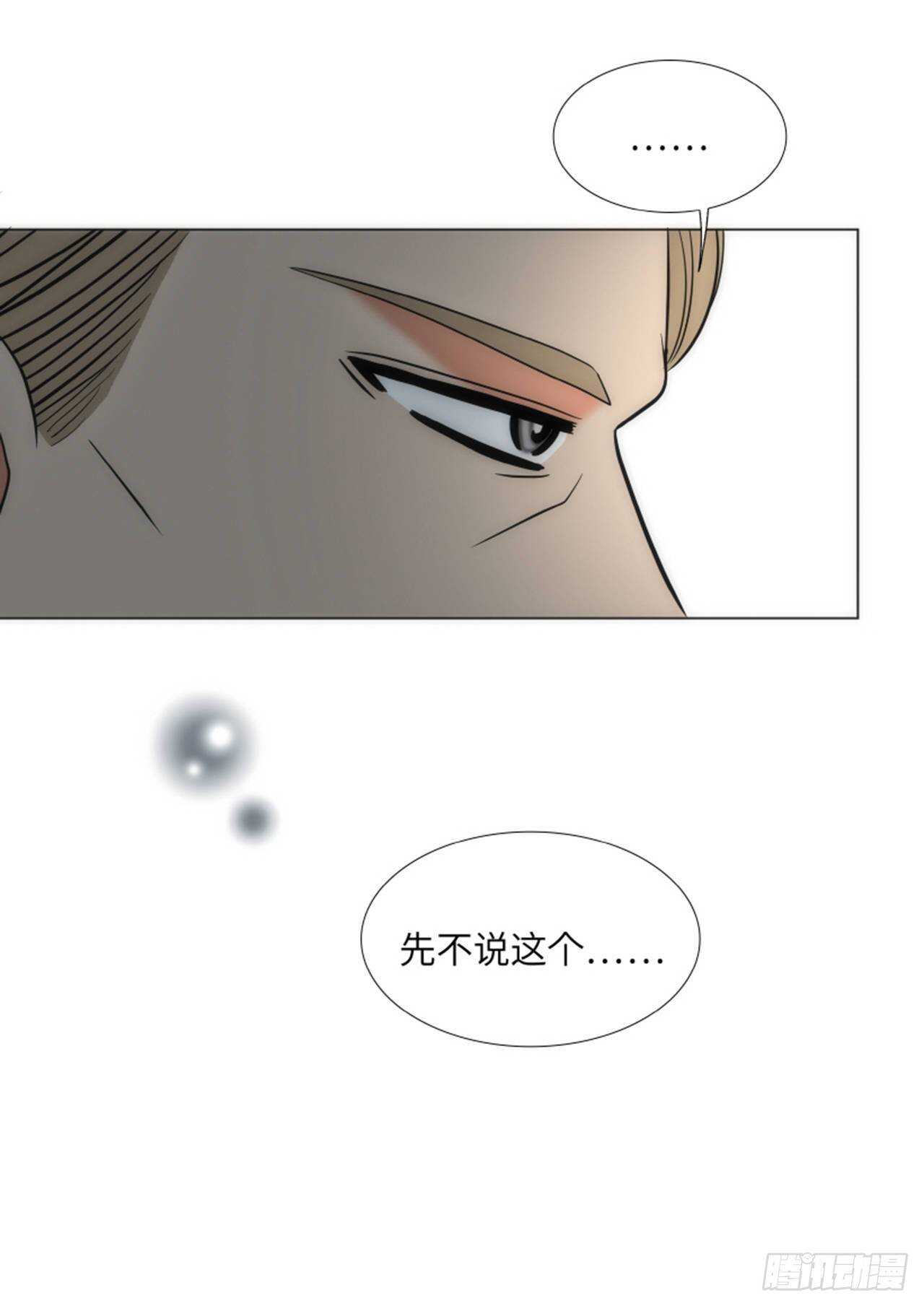 第56话37