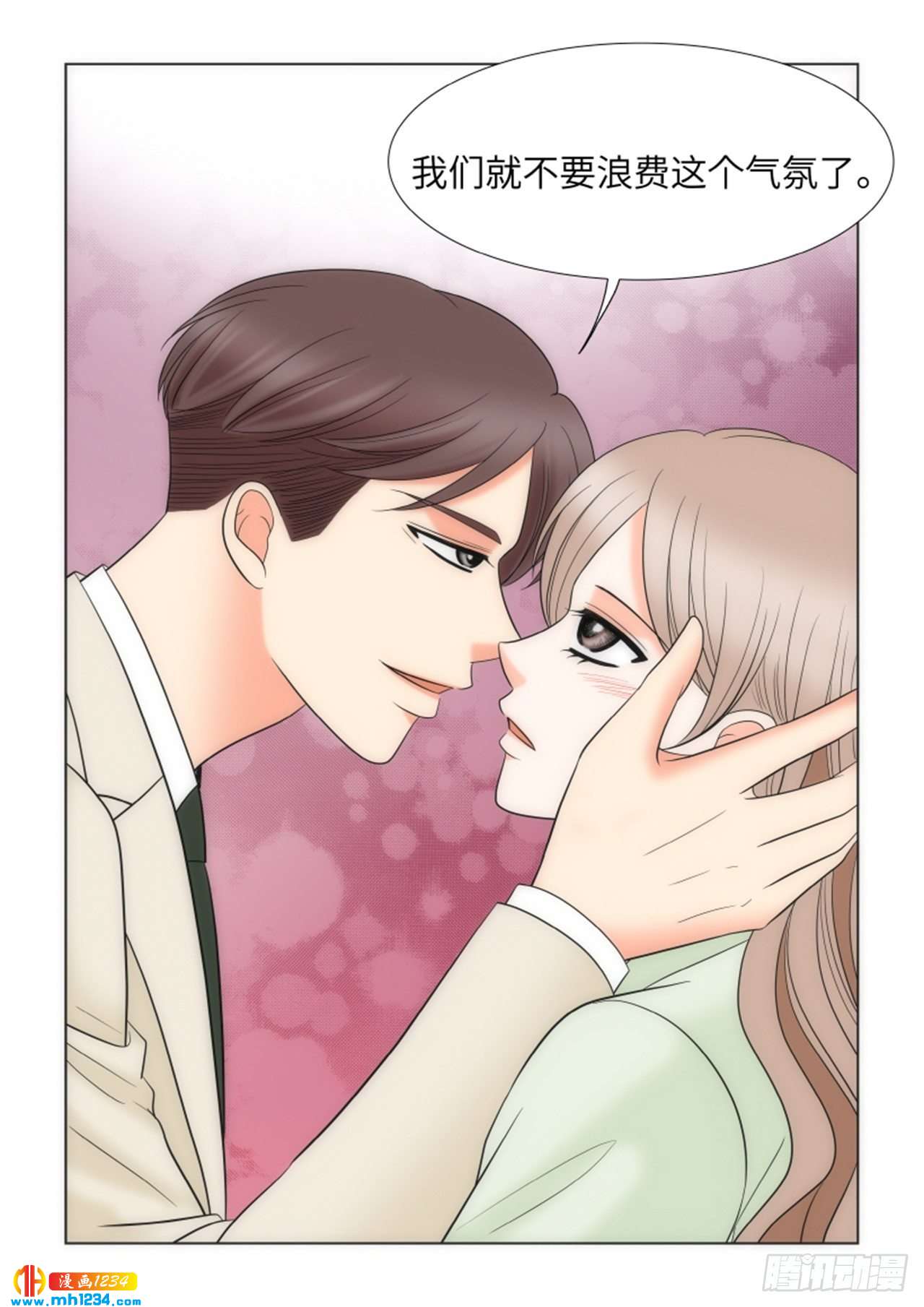 第81话26
