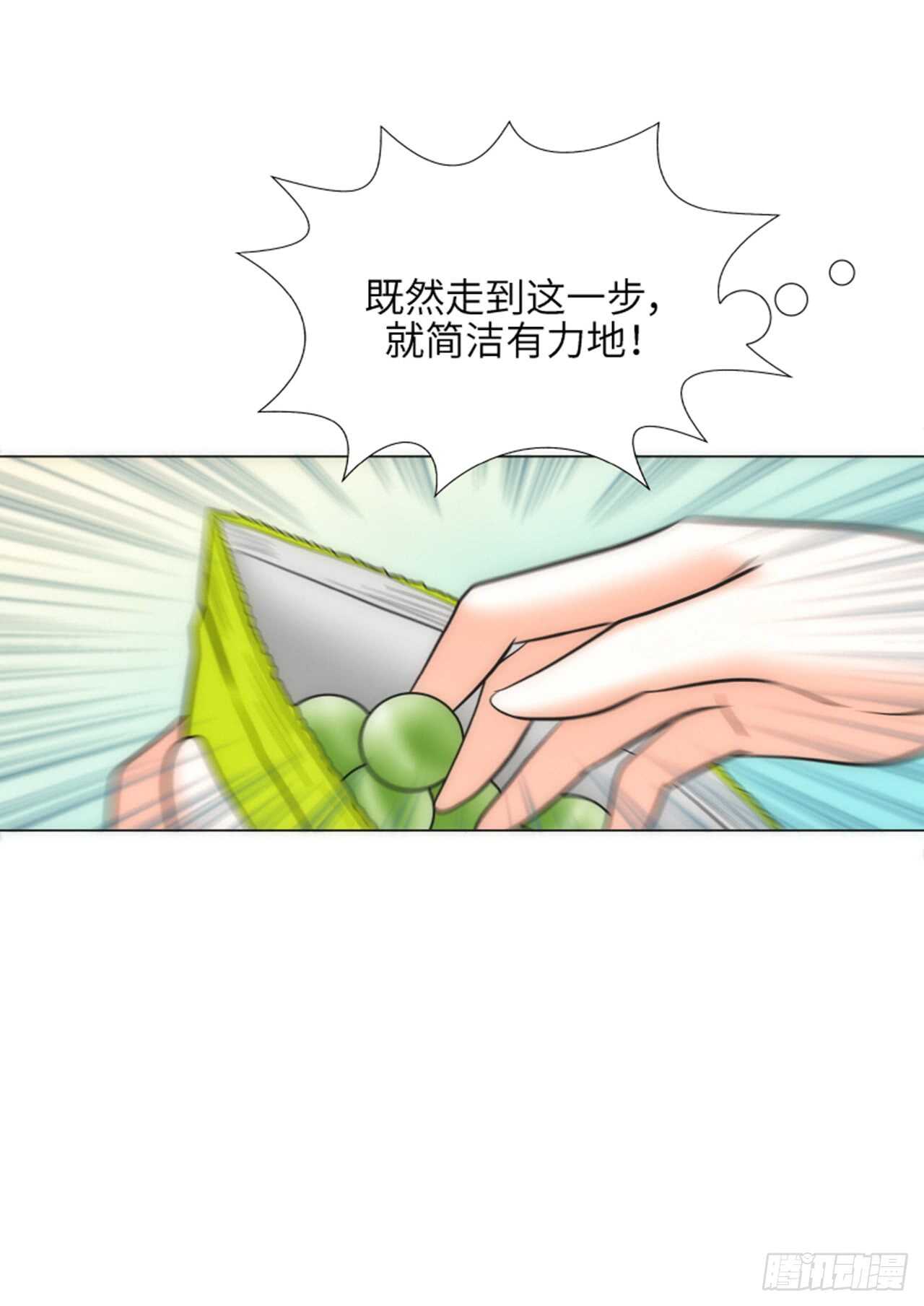 第43话40