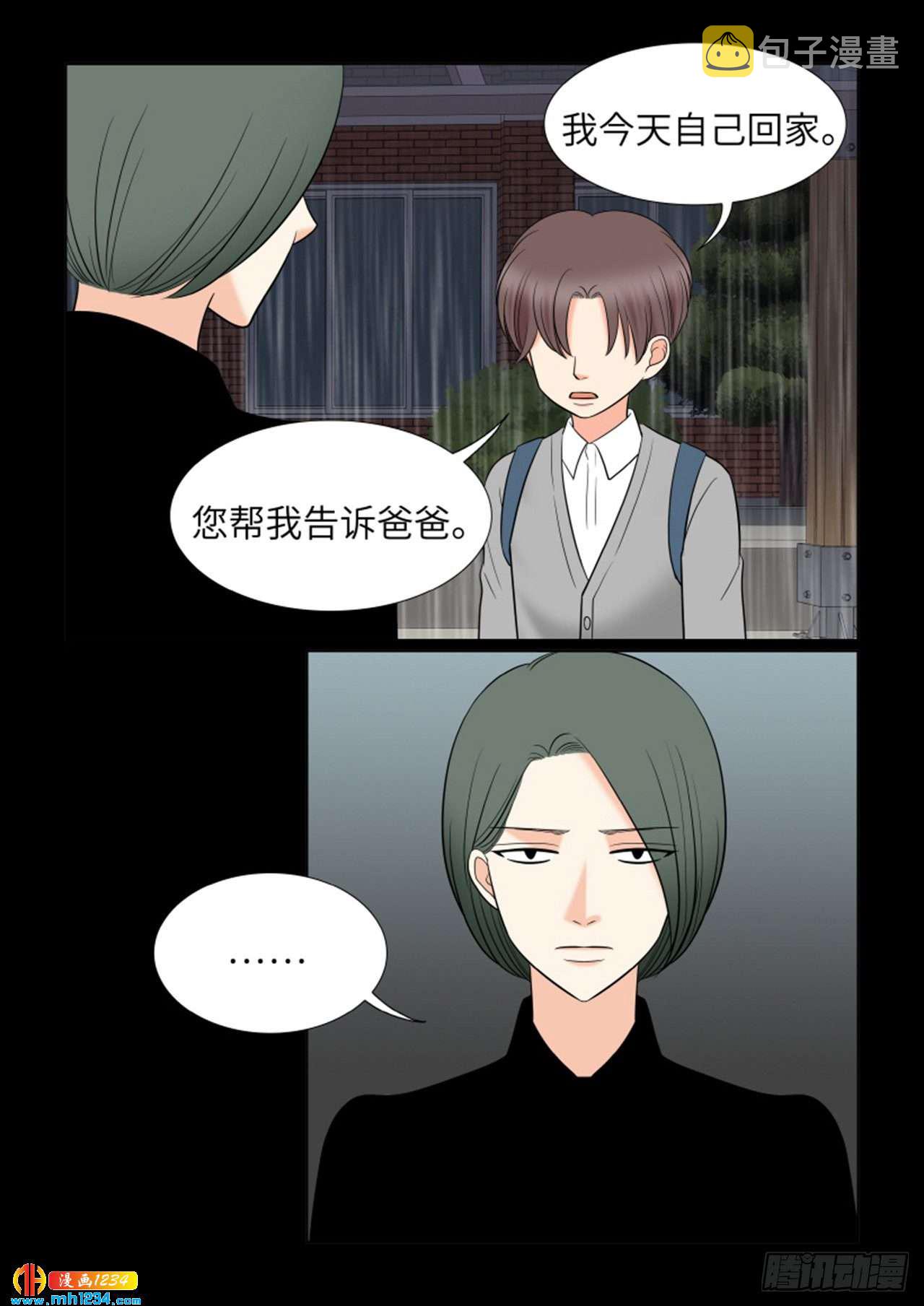 第67话17