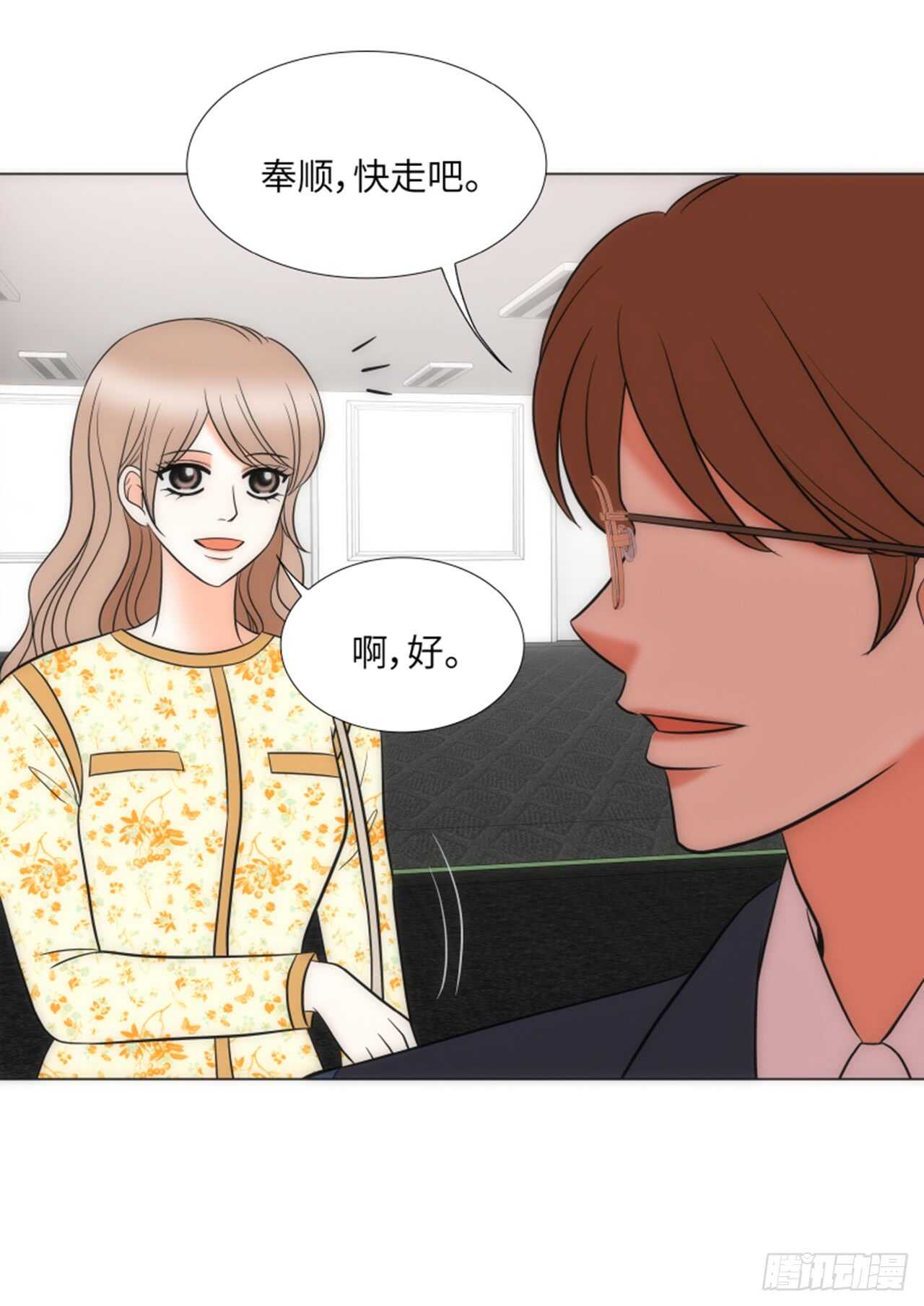 第47话69