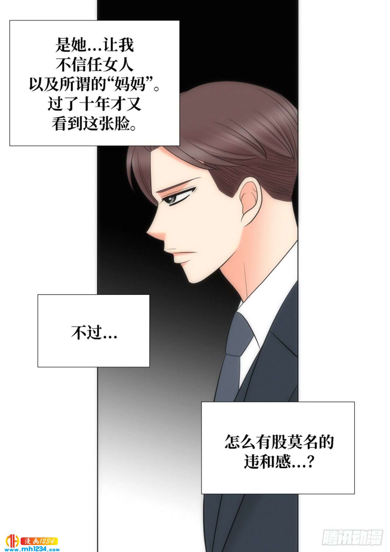 第75话39