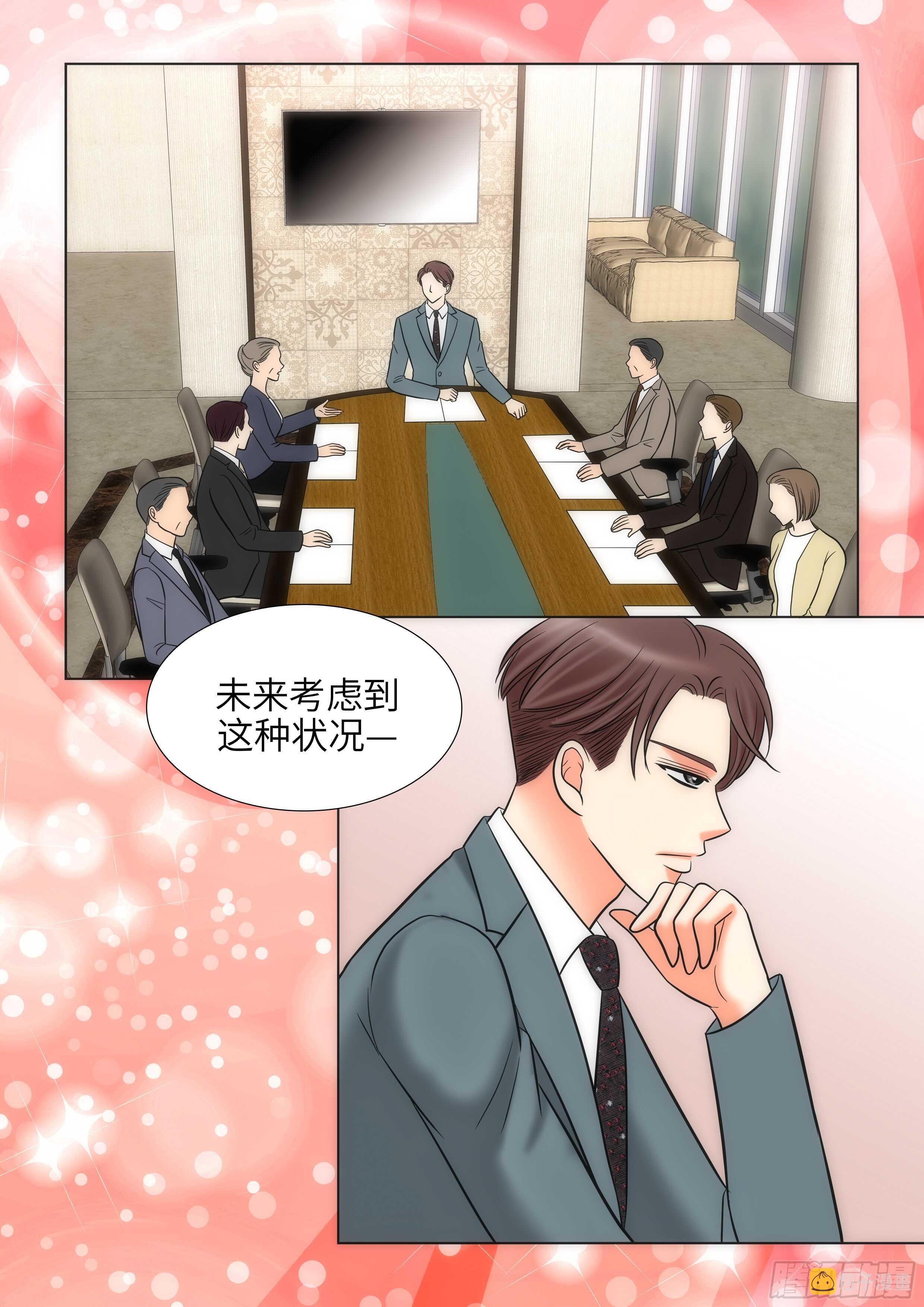 第19话7