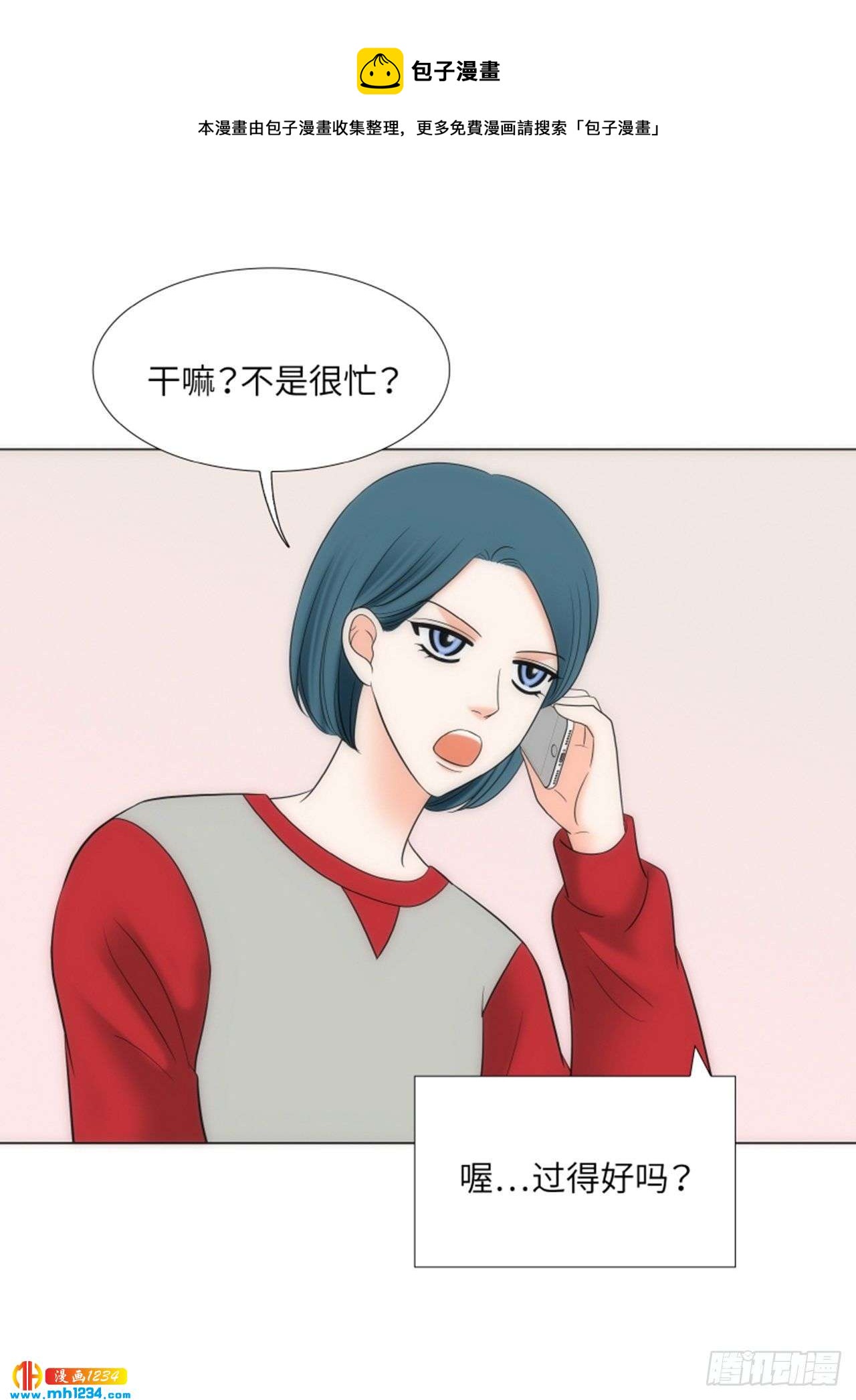 第69话22