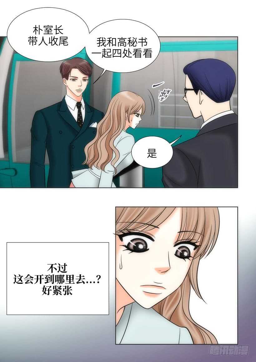 第17话27